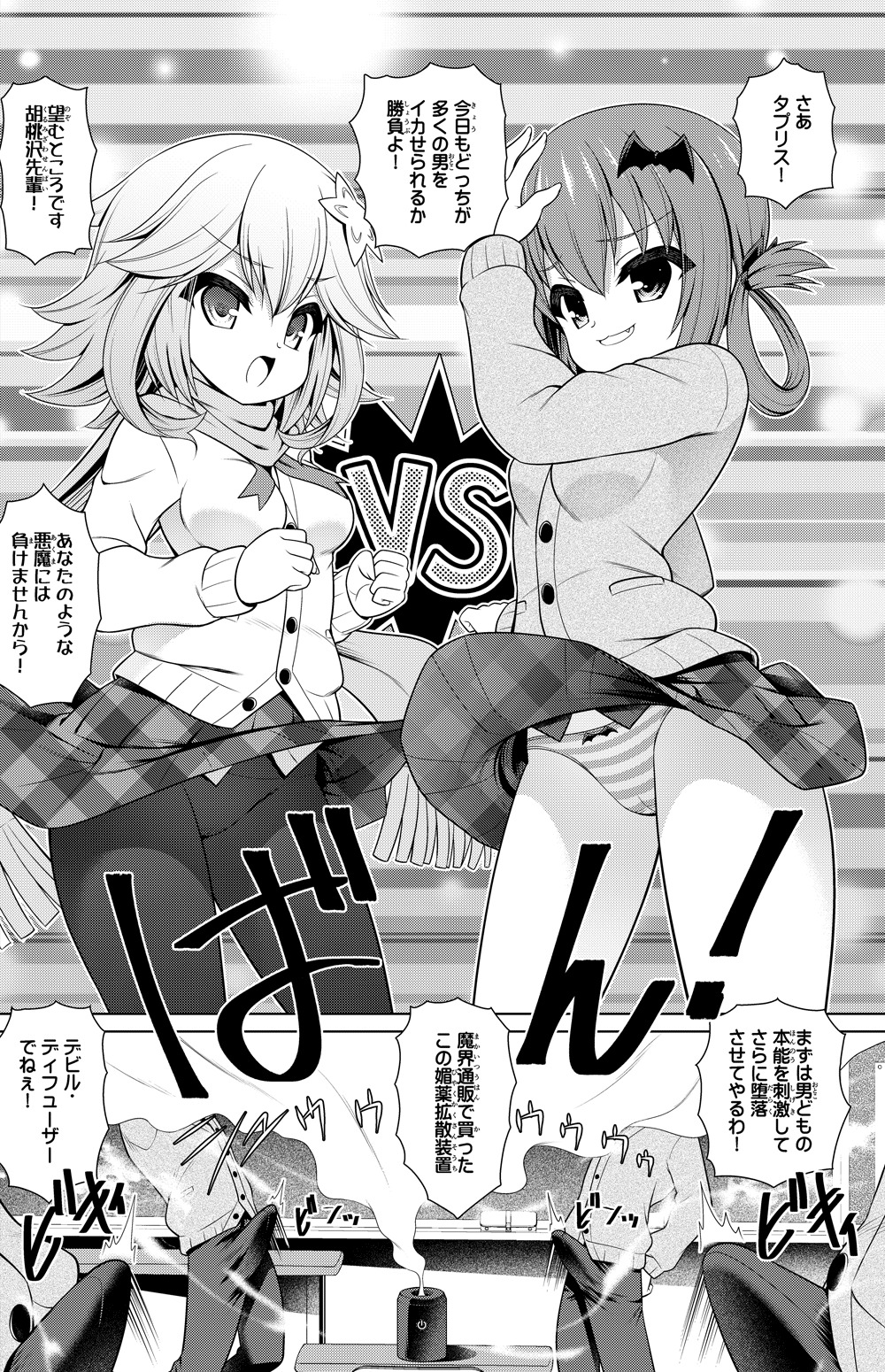 Preview page 1