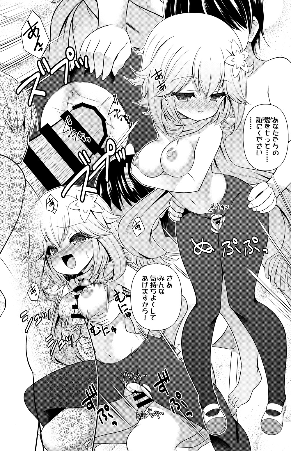 Preview page 6