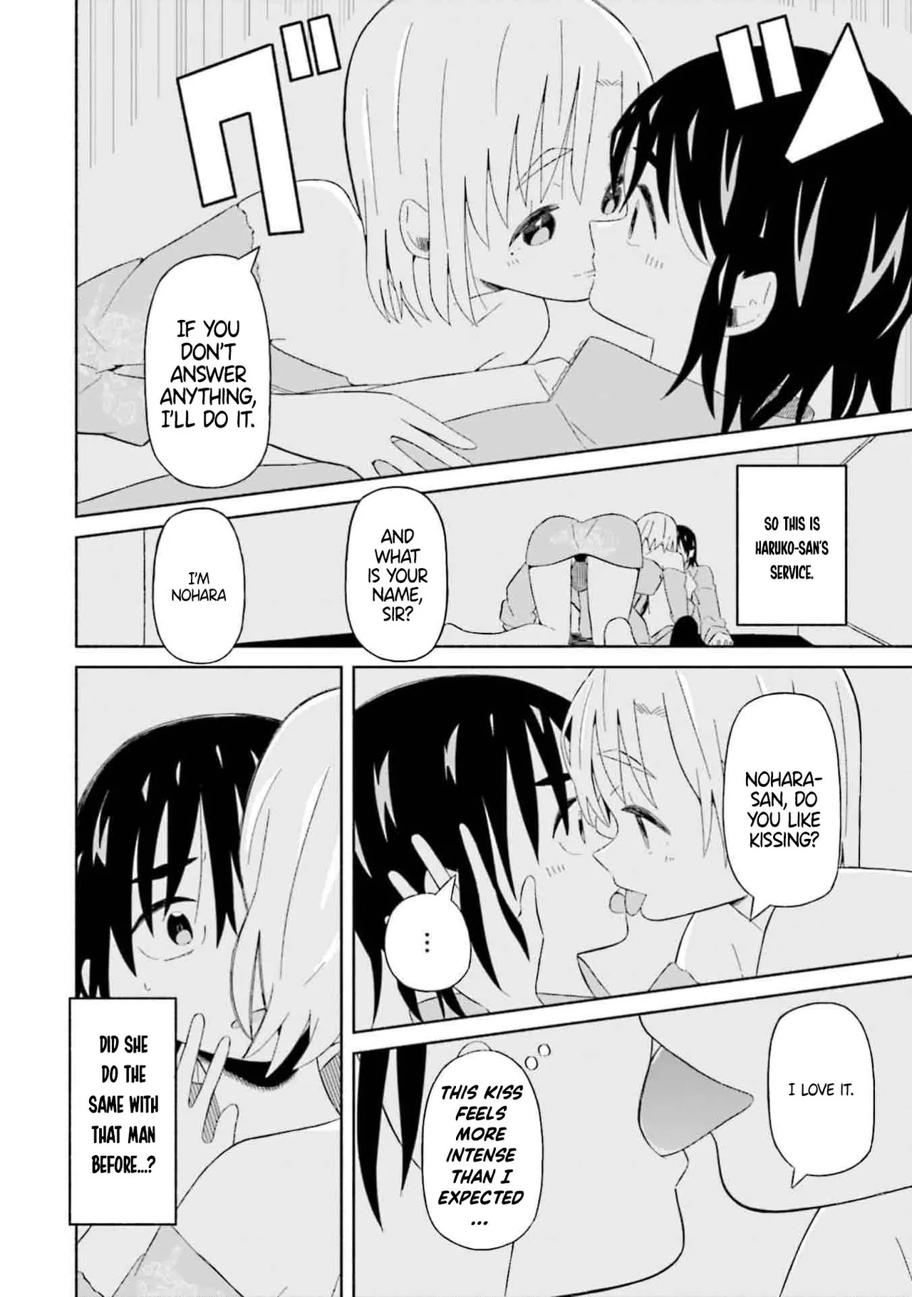 [EN] Boku no Kanojo wa Haru wo Uru (My Girlfriend Sells Spring) 02 - Page 12