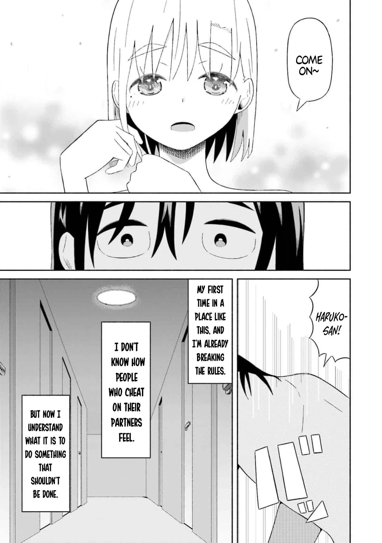 [EN] Boku no Kanojo wa Haru wo Uru (My Girlfriend Sells Spring) 02 - Page 21