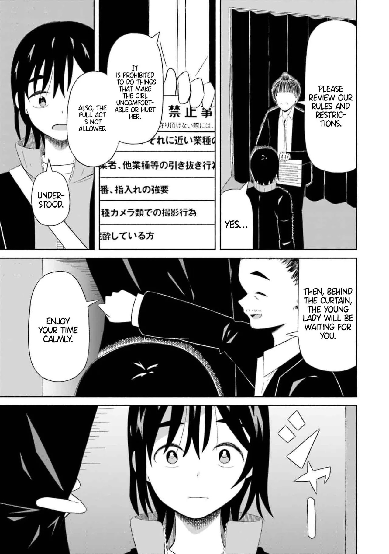 [EN] Boku no Kanojo wa Haru wo Uru (My Girlfriend Sells Spring) 02 - Page 9