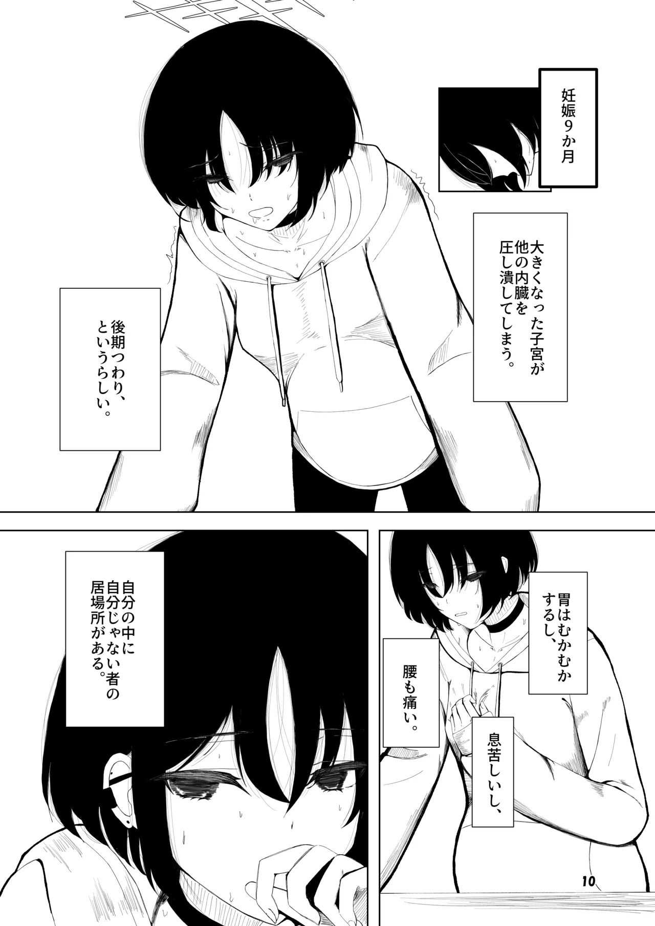 Preview page 8