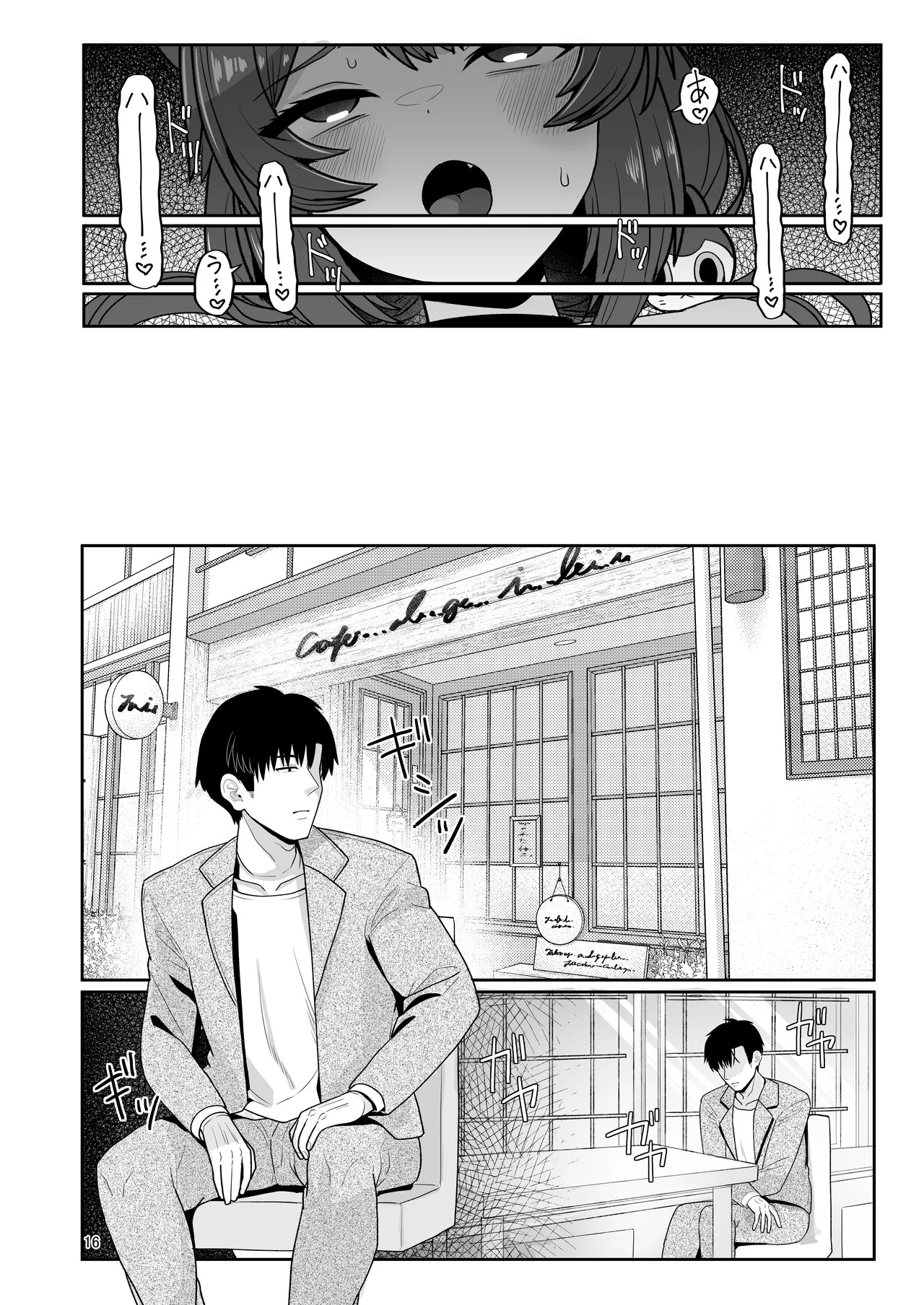 Tamatama Atashi ga Hatsujoukitte dake yaro!? (Inui Toko) [Digital] - Page 15