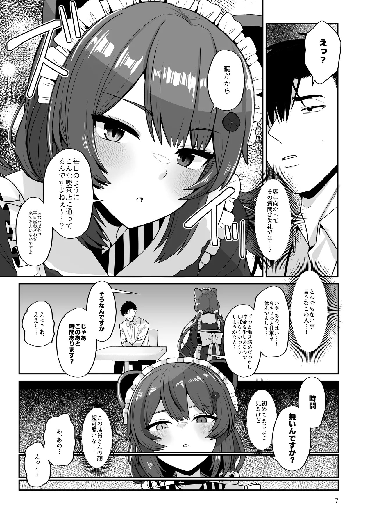Preview page 6