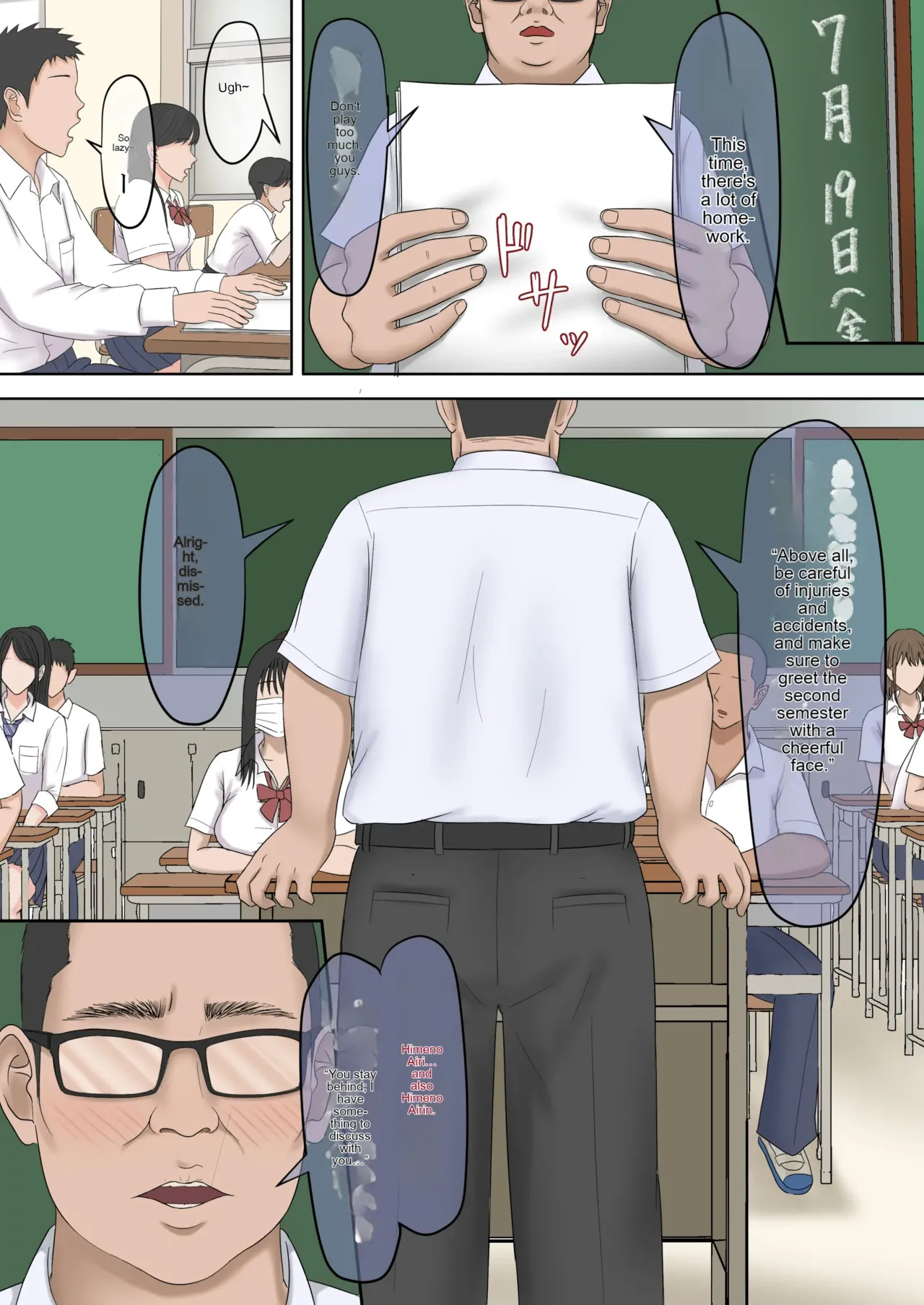 [Zarameccho] Tsuyoki na Oshiego o Otona Chinpo de Wakarasetemita. [English] [MTL] [Digital] - Page 3