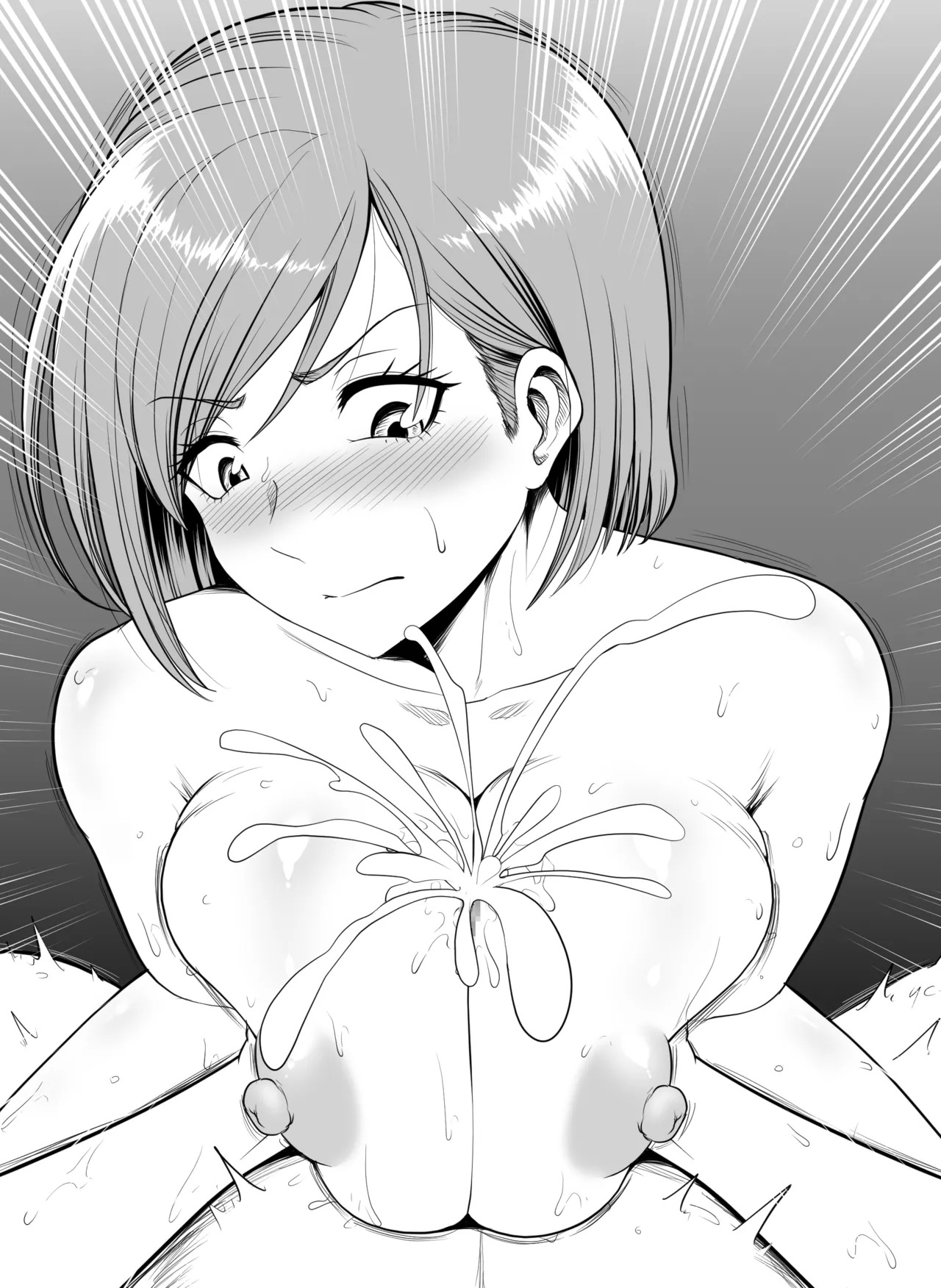 [駄堕] 釘崎さんにおっぱい貸してもらいました (呪術廻戦) - Page 17