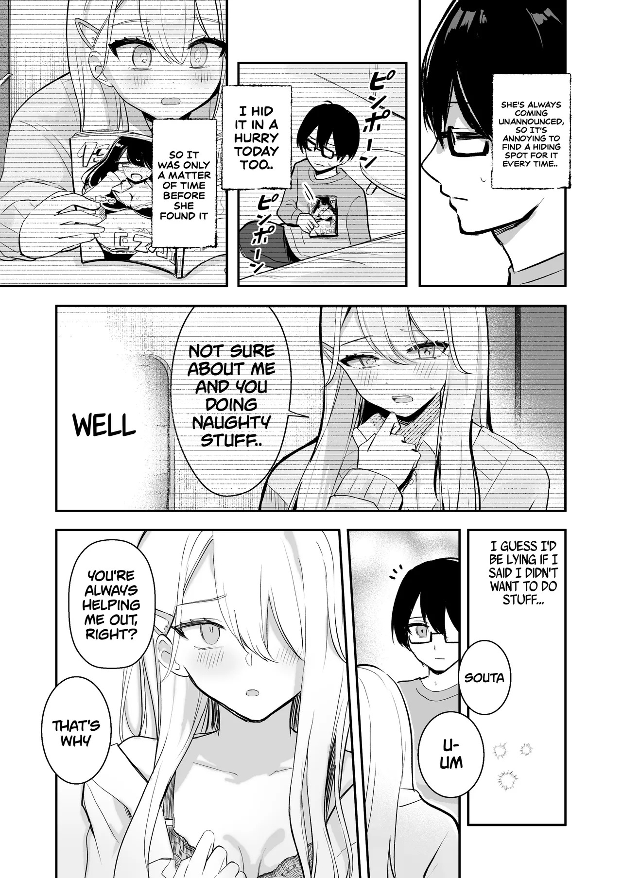 [Noa Cell] Osananajimi wa dai pinchi + tanpen 3 sakuhin [English] - Page 13