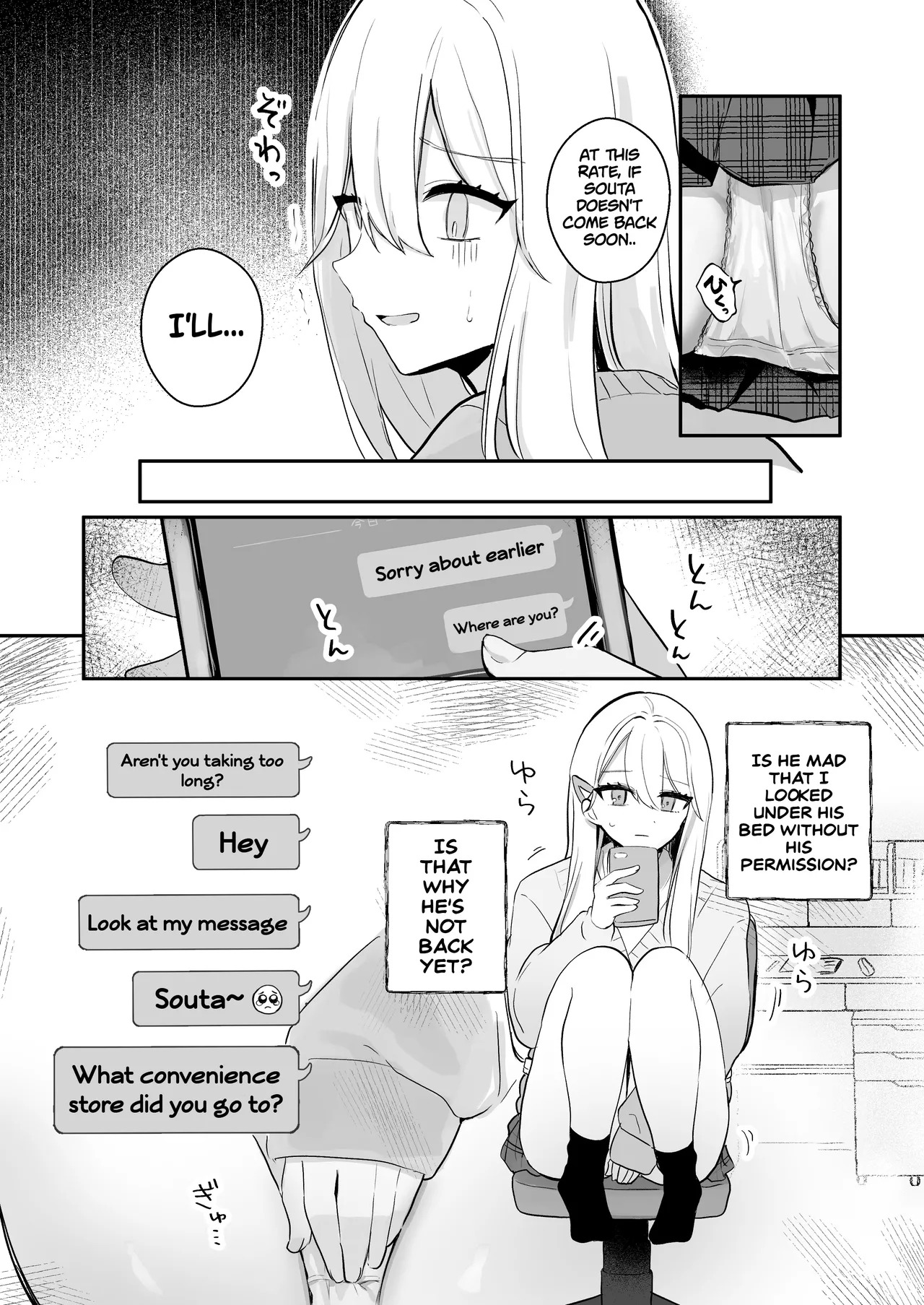 [Noa Cell] Osananajimi wa dai pinchi + tanpen 3 sakuhin [English] - Page 18