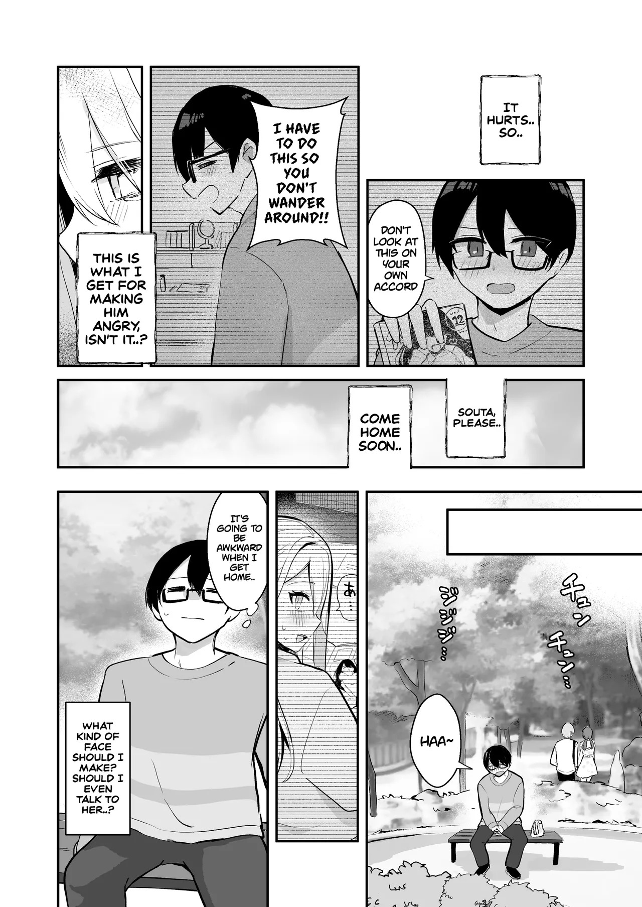 [Noa Cell] Osananajimi wa dai pinchi + tanpen 3 sakuhin [English] - Page 20