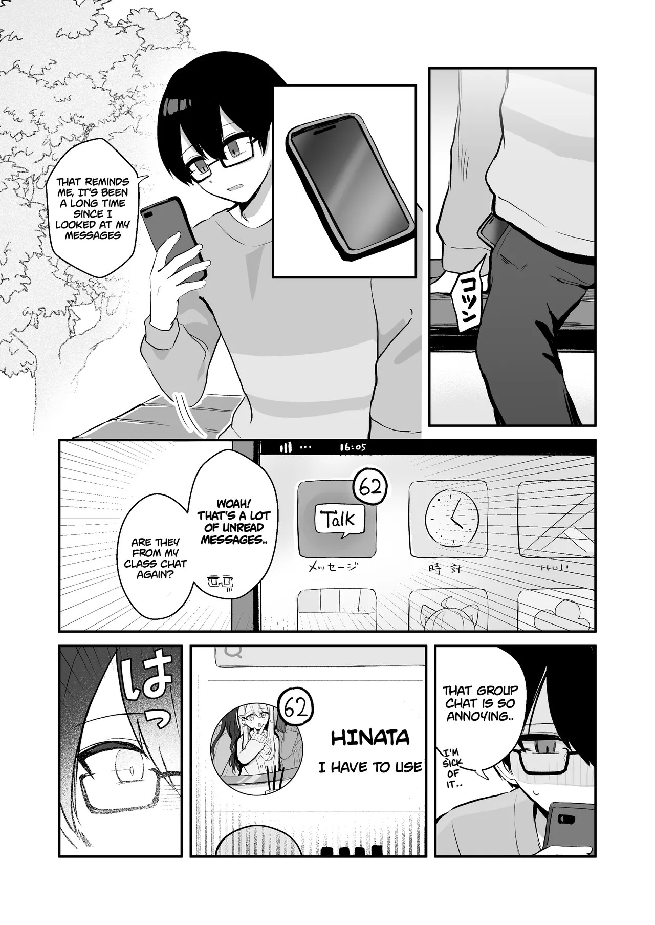 [Noa Cell] Osananajimi wa dai pinchi + tanpen 3 sakuhin [English] - Page 21