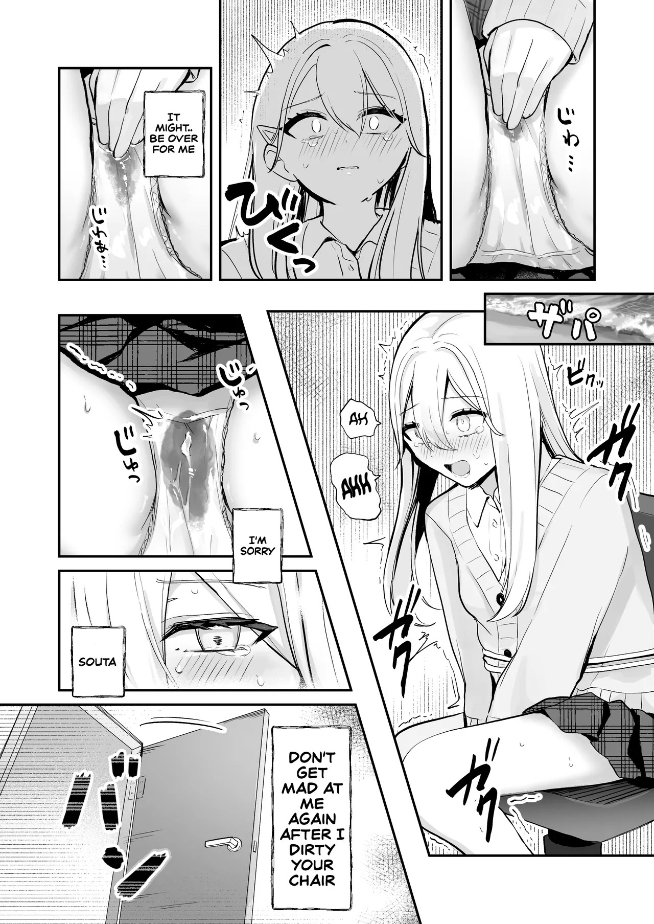 [Noa Cell] Osananajimi wa dai pinchi + tanpen 3 sakuhin [English] - Page 23
