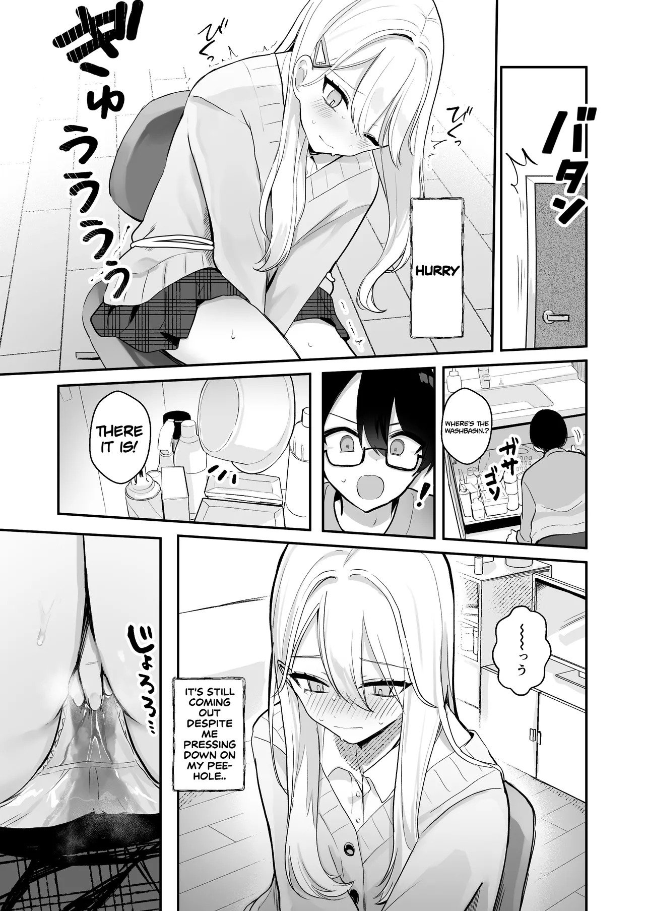 [Noa Cell] Osananajimi wa dai pinchi + tanpen 3 sakuhin [English] - Page 27