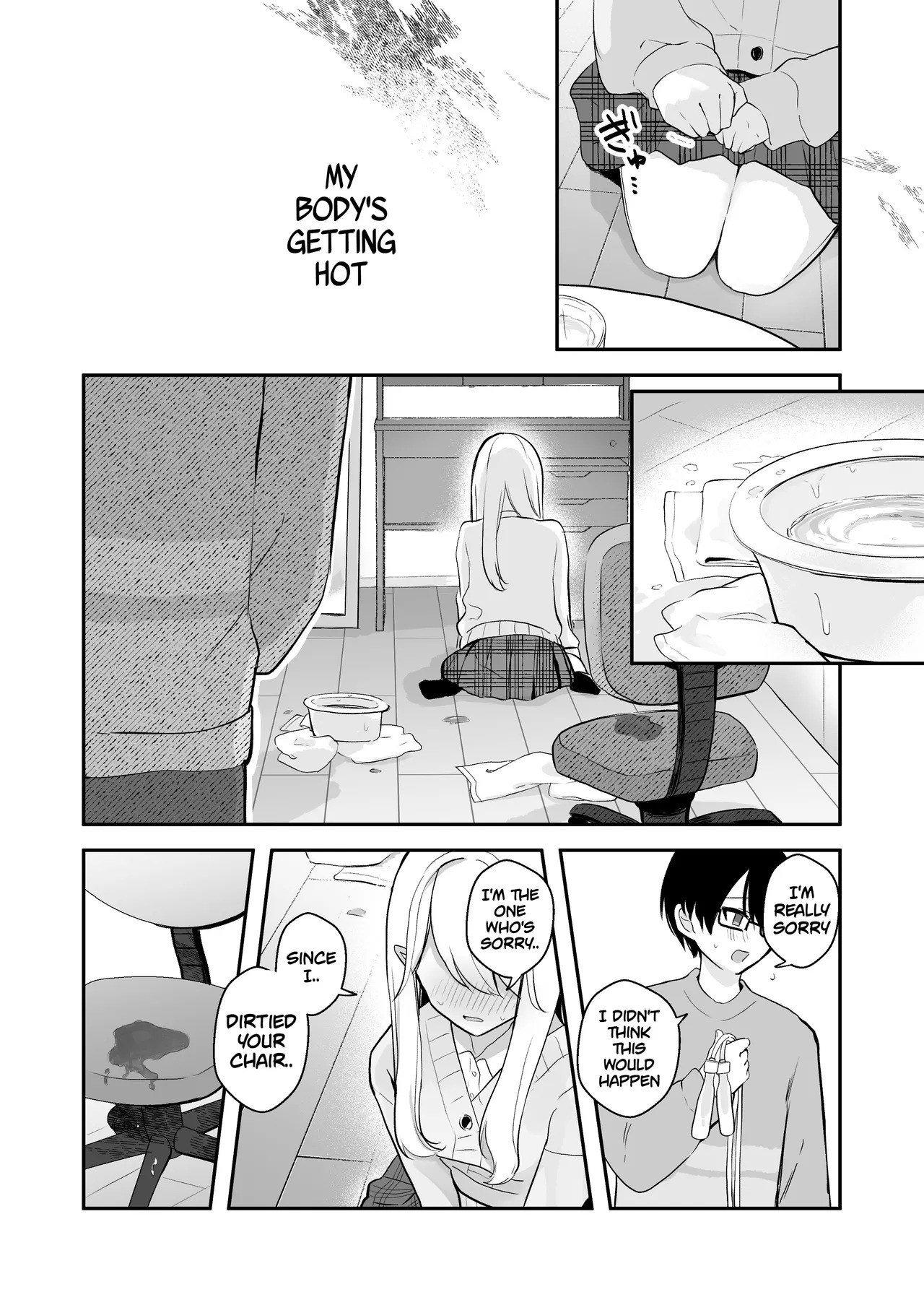 [Noa Cell] Osananajimi wa dai pinchi + tanpen 3 sakuhin [English] - Page 37