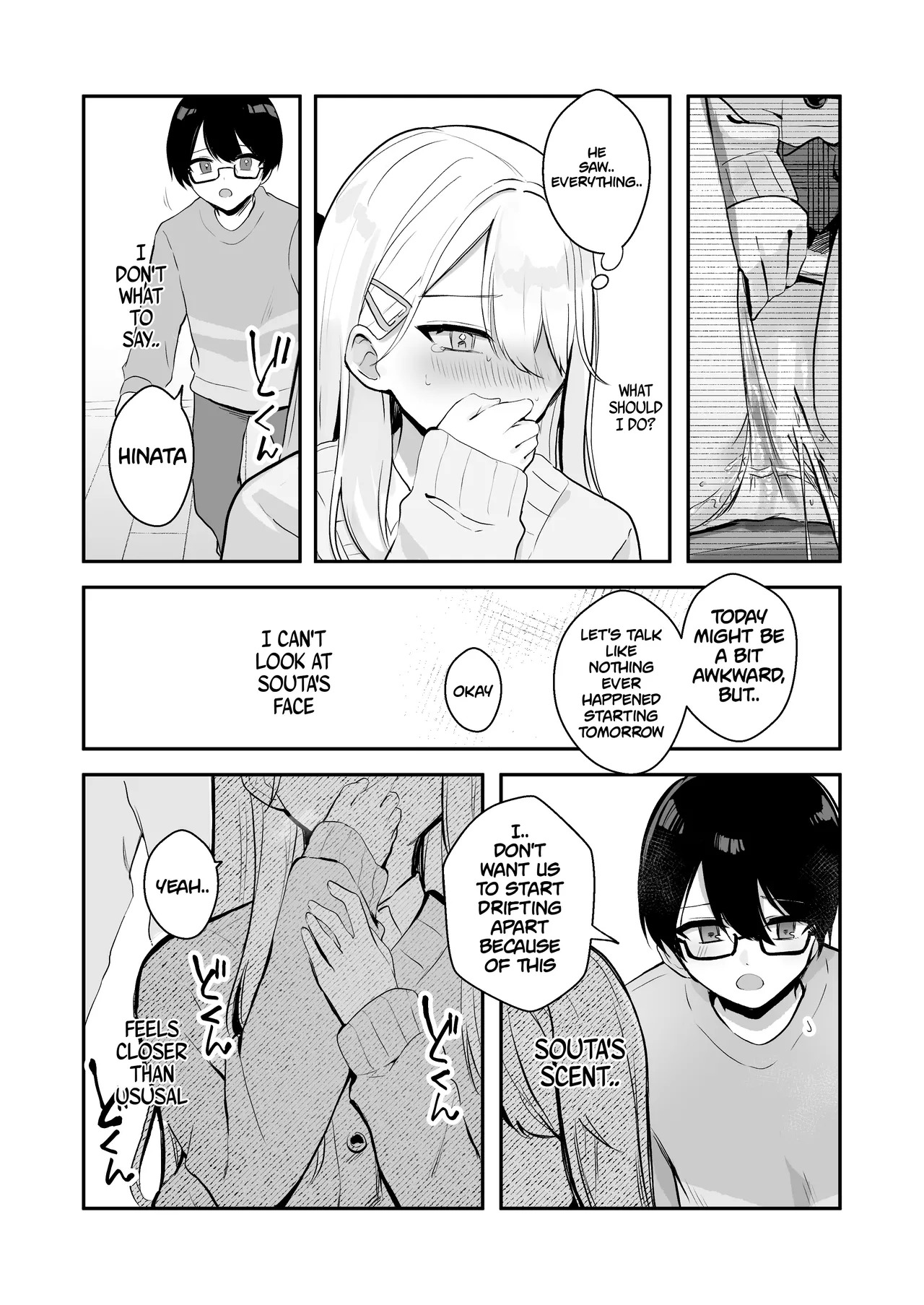 [Noa Cell] Osananajimi wa dai pinchi + tanpen 3 sakuhin [English] - Page 38