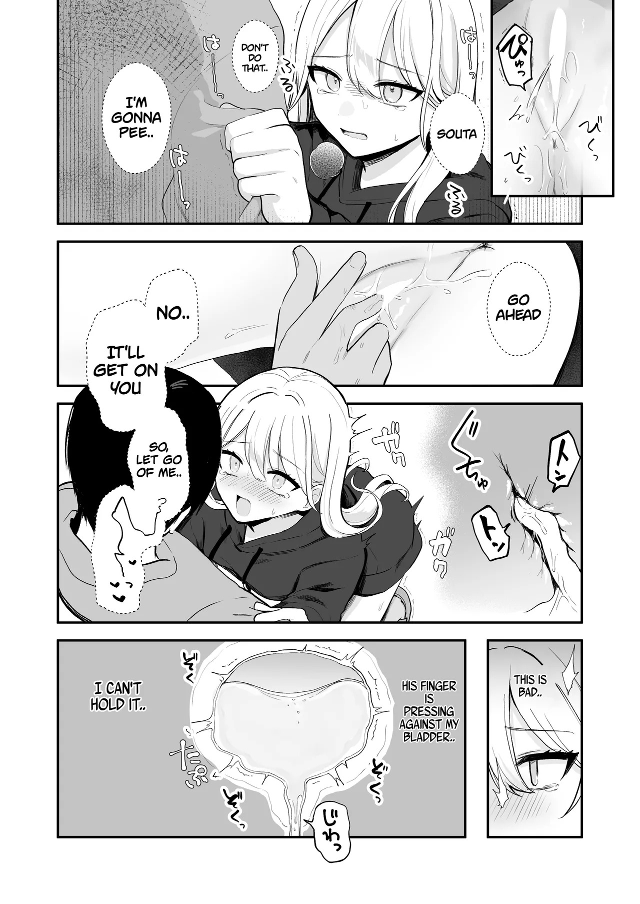 [Noa Cell] Osananajimi wa dai pinchi + tanpen 3 sakuhin [English] - Page 48