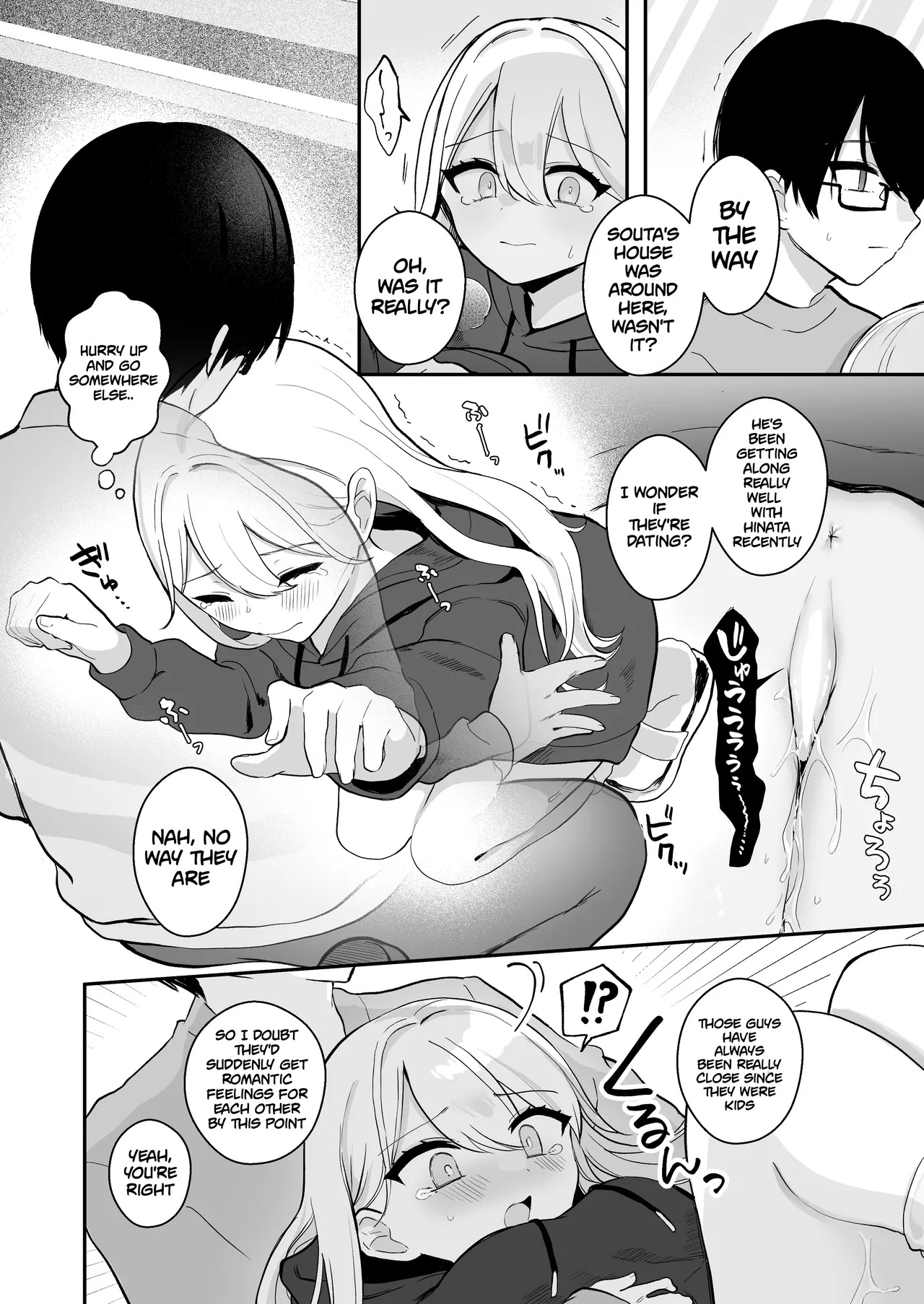 [Noa Cell] Osananajimi wa dai pinchi + tanpen 3 sakuhin [English] - Page 50