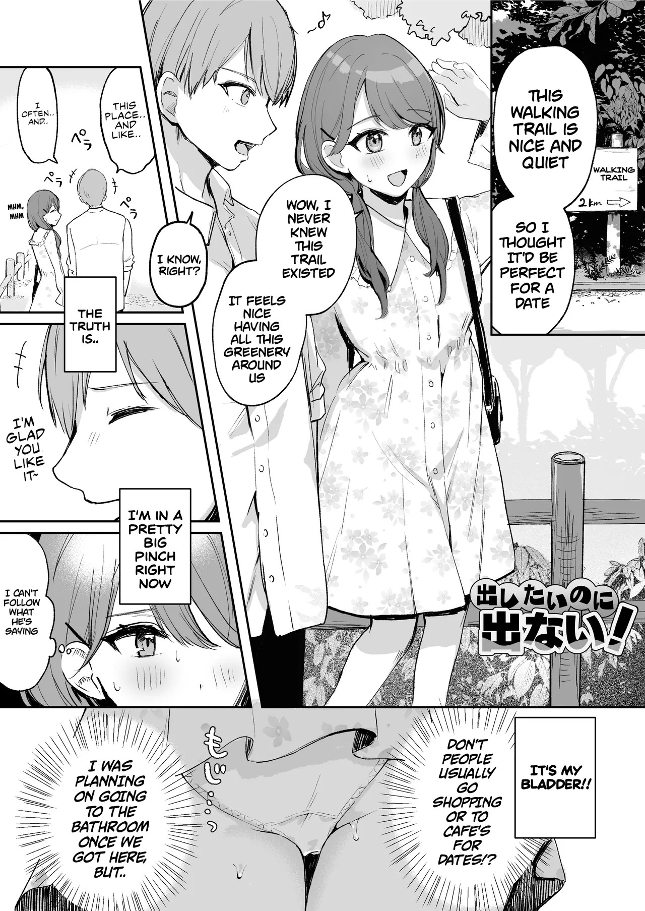 [Noa Cell] Osananajimi wa dai pinchi + tanpen 3 sakuhin [English] - Page 55