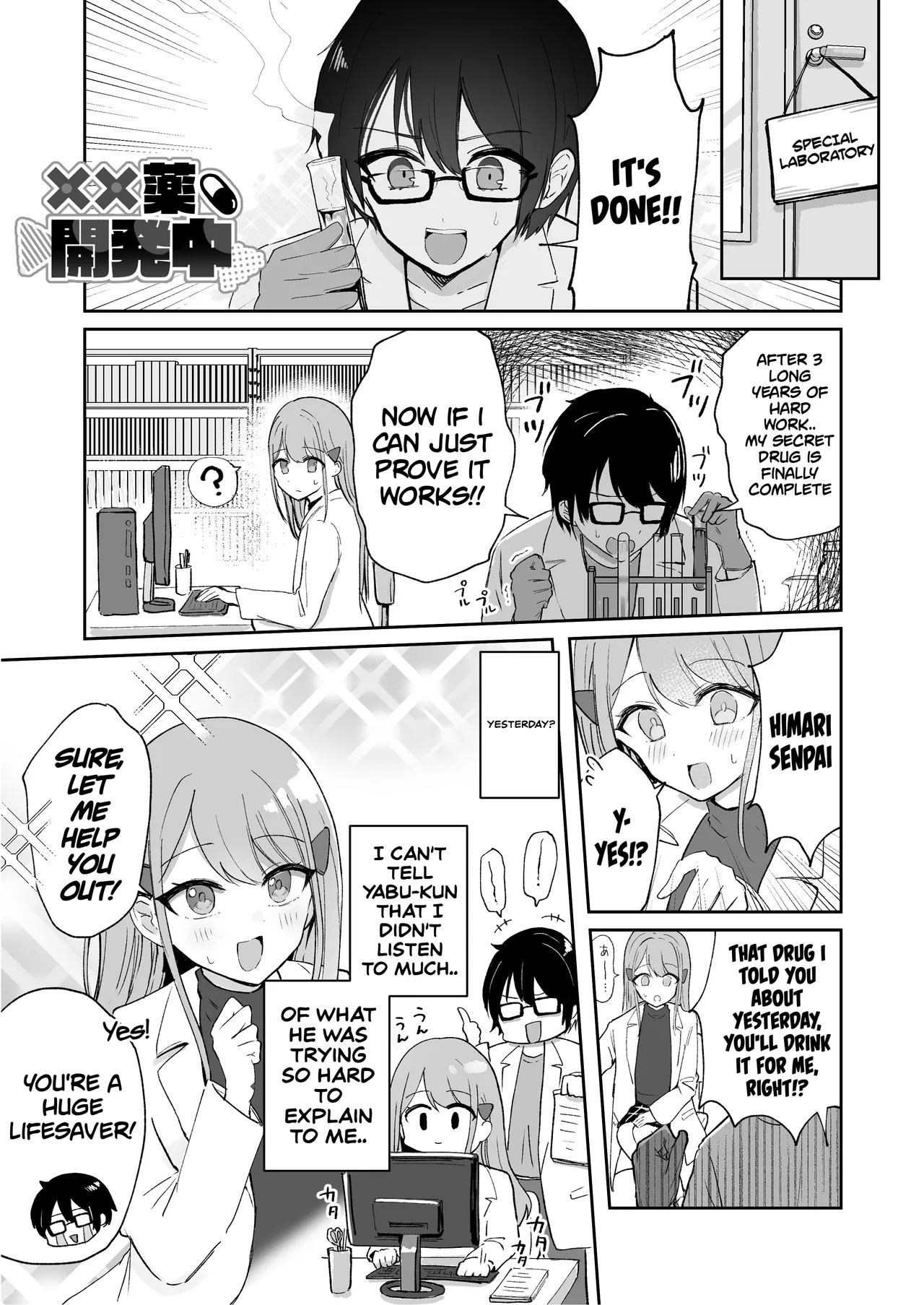 [Noa Cell] Osananajimi wa dai pinchi + tanpen 3 sakuhin [English] - Page 65
