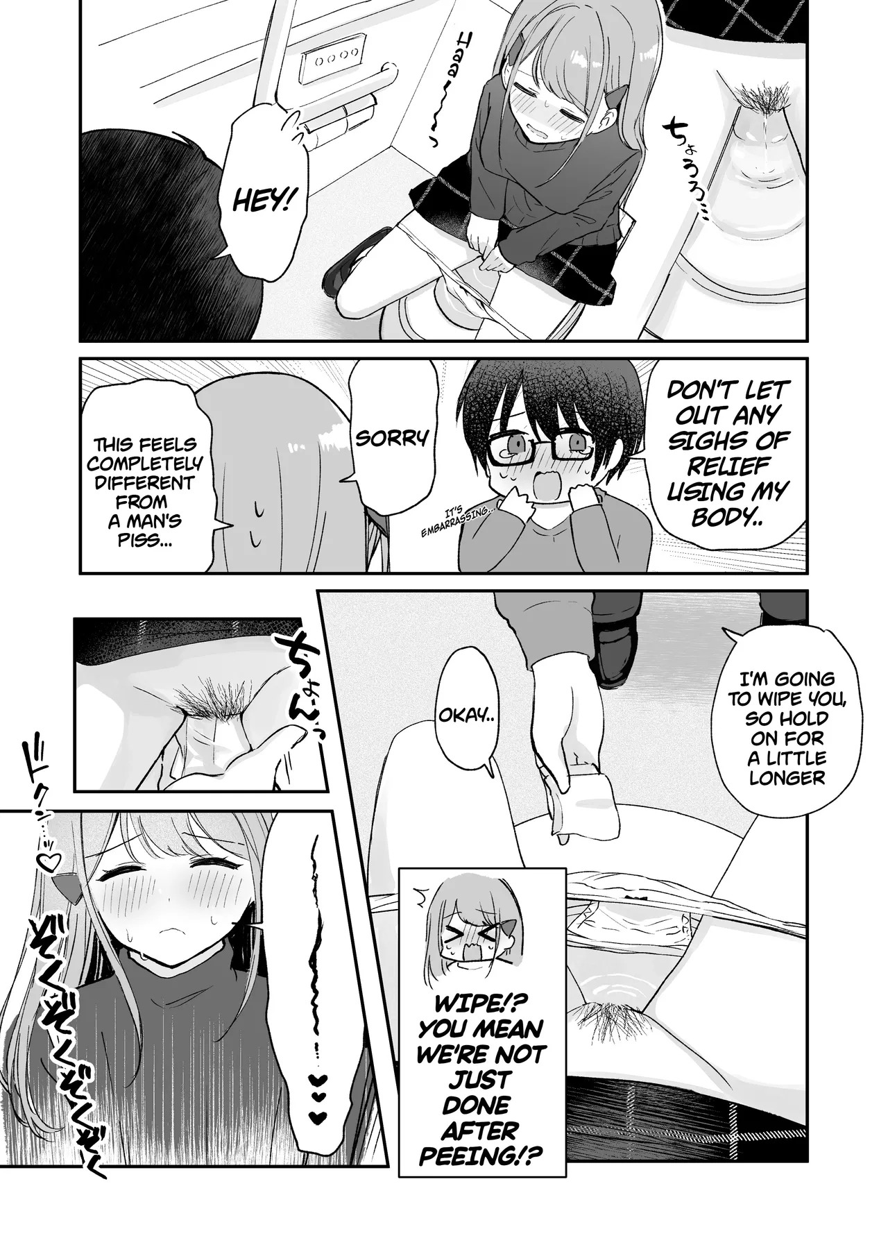 [Noa Cell] Osananajimi wa dai pinchi + tanpen 3 sakuhin [English] - Page 71