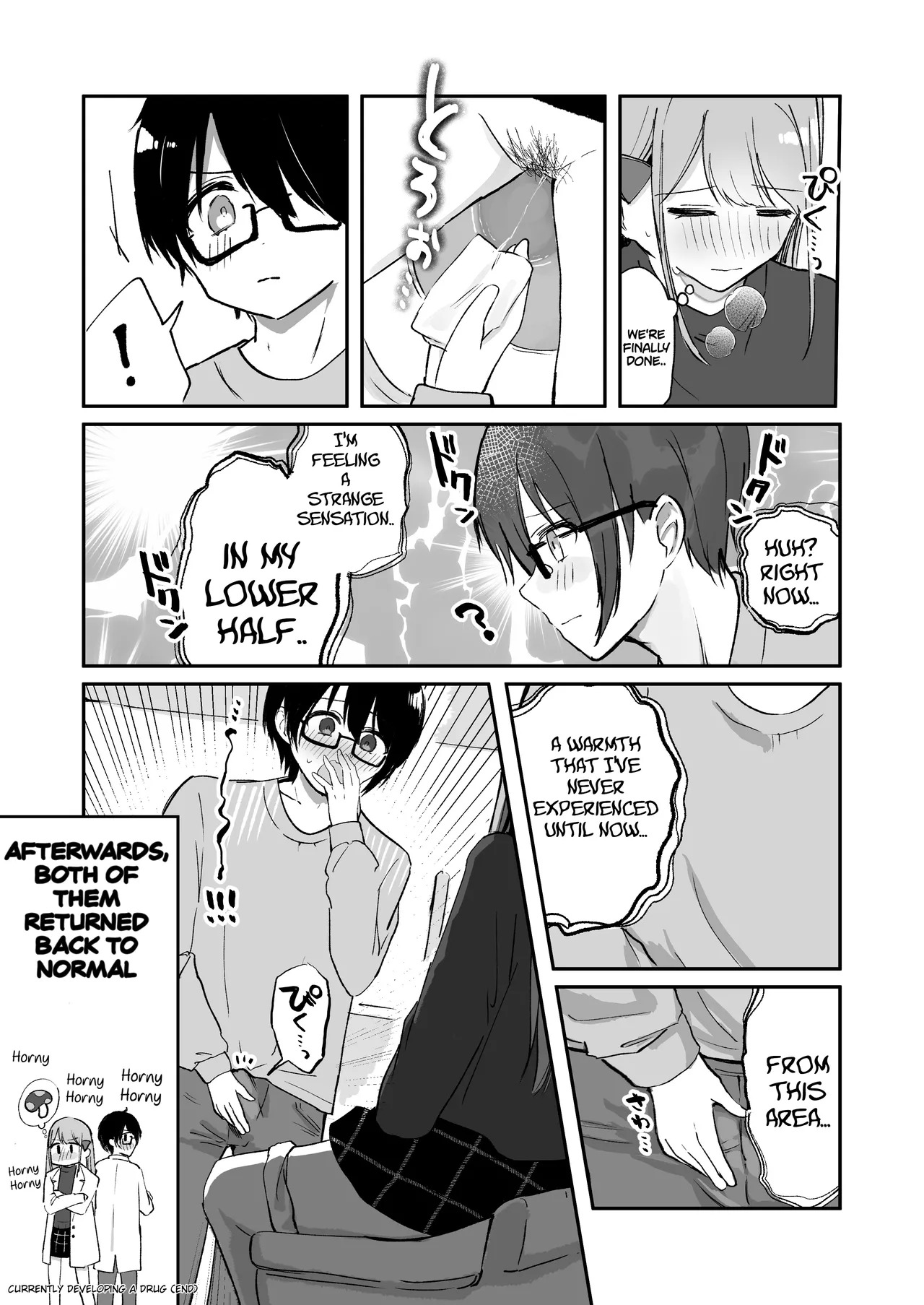 [Noa Cell] Osananajimi wa dai pinchi + tanpen 3 sakuhin [English] - Page 73