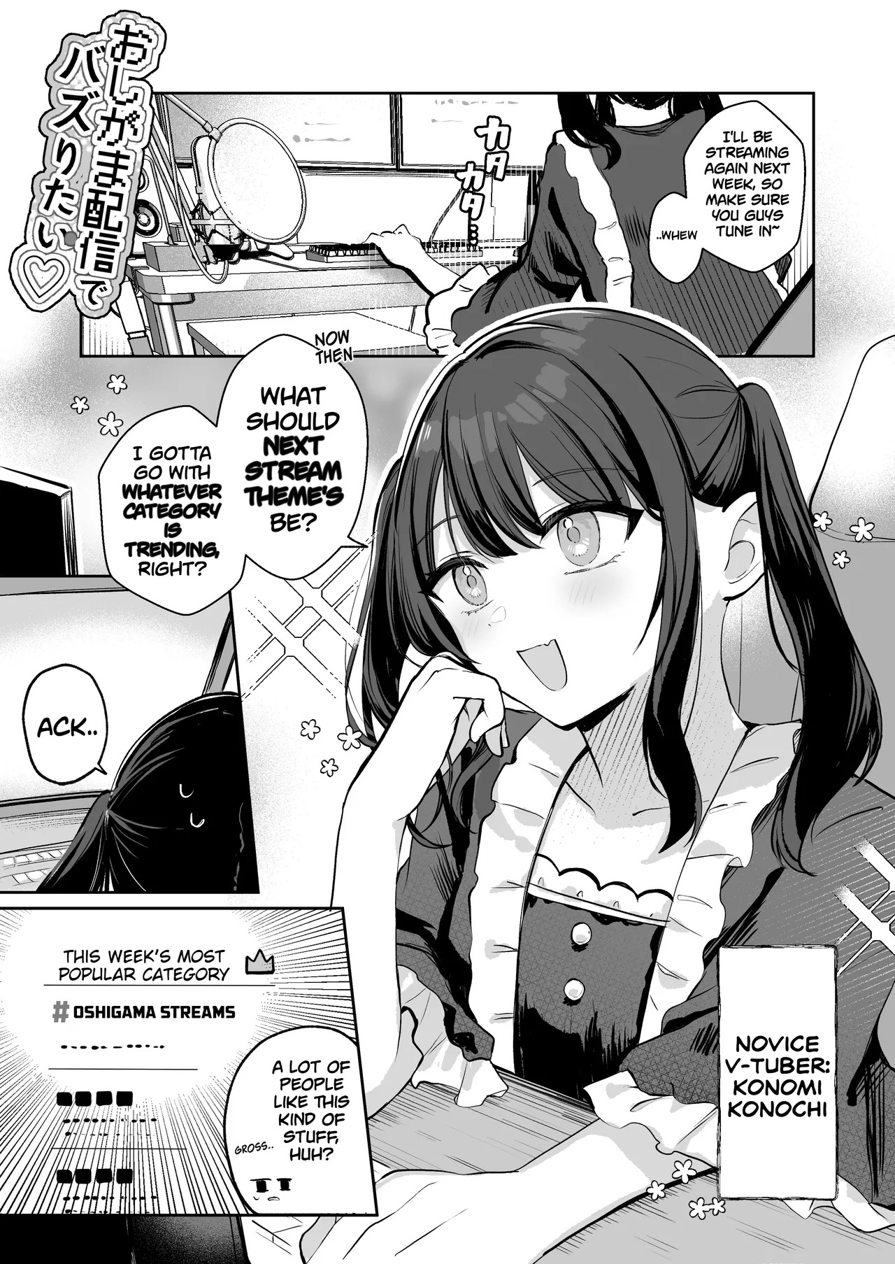 [Noa Cell] Osananajimi wa dai pinchi + tanpen 3 sakuhin [English] - Page 75
