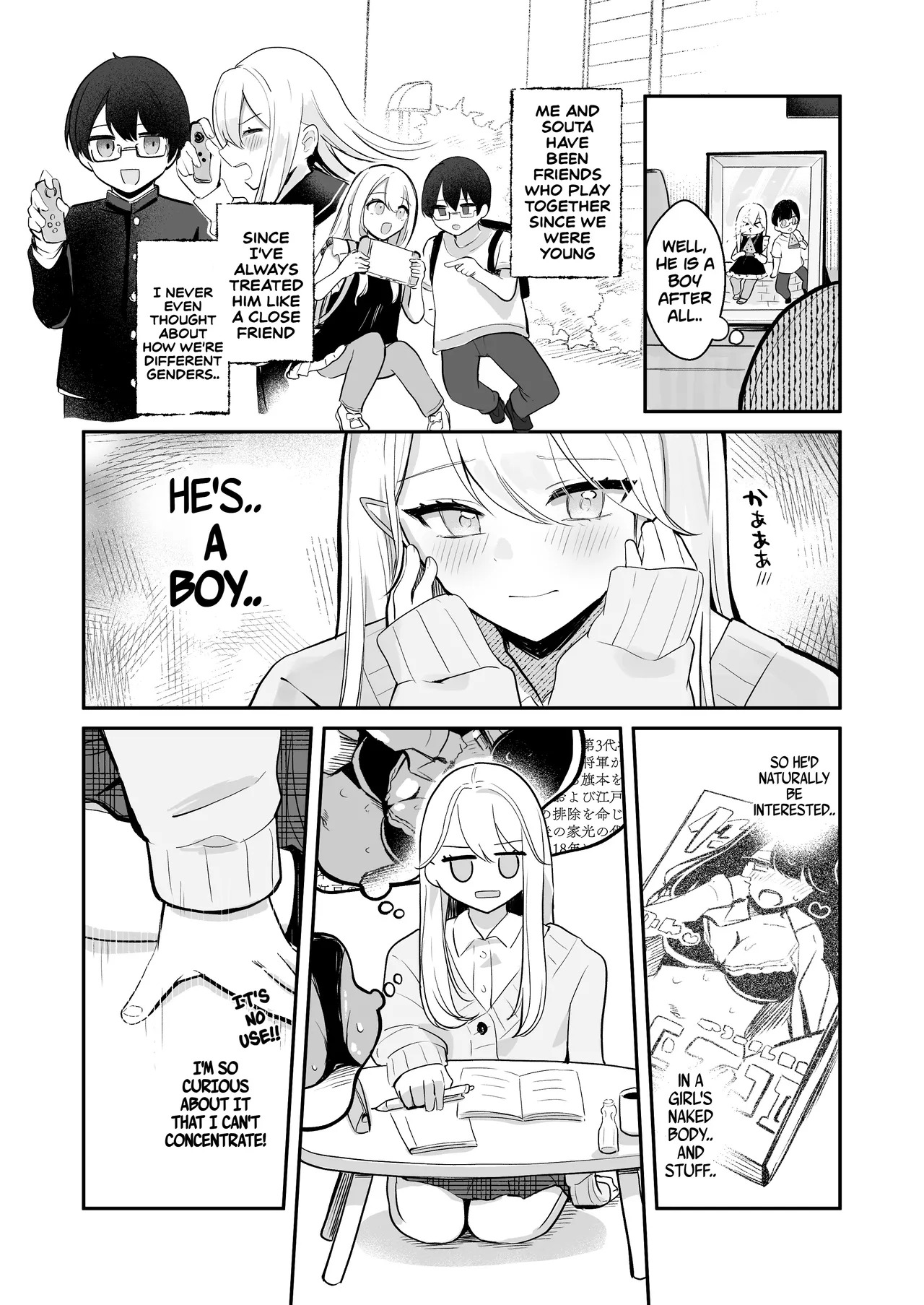 [Noa Cell] Osananajimi wa dai pinchi + tanpen 3 sakuhin [English] - Page 9