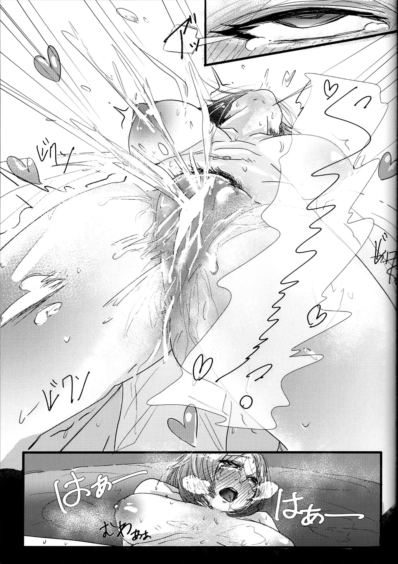 (C106) [ShiromMama Kyou (ell Ura)] Aishi etto Aisha x Sylphiette Hon (Mushoku Tensei ~Isekai Ittara Honki Dasu~) - Page 33