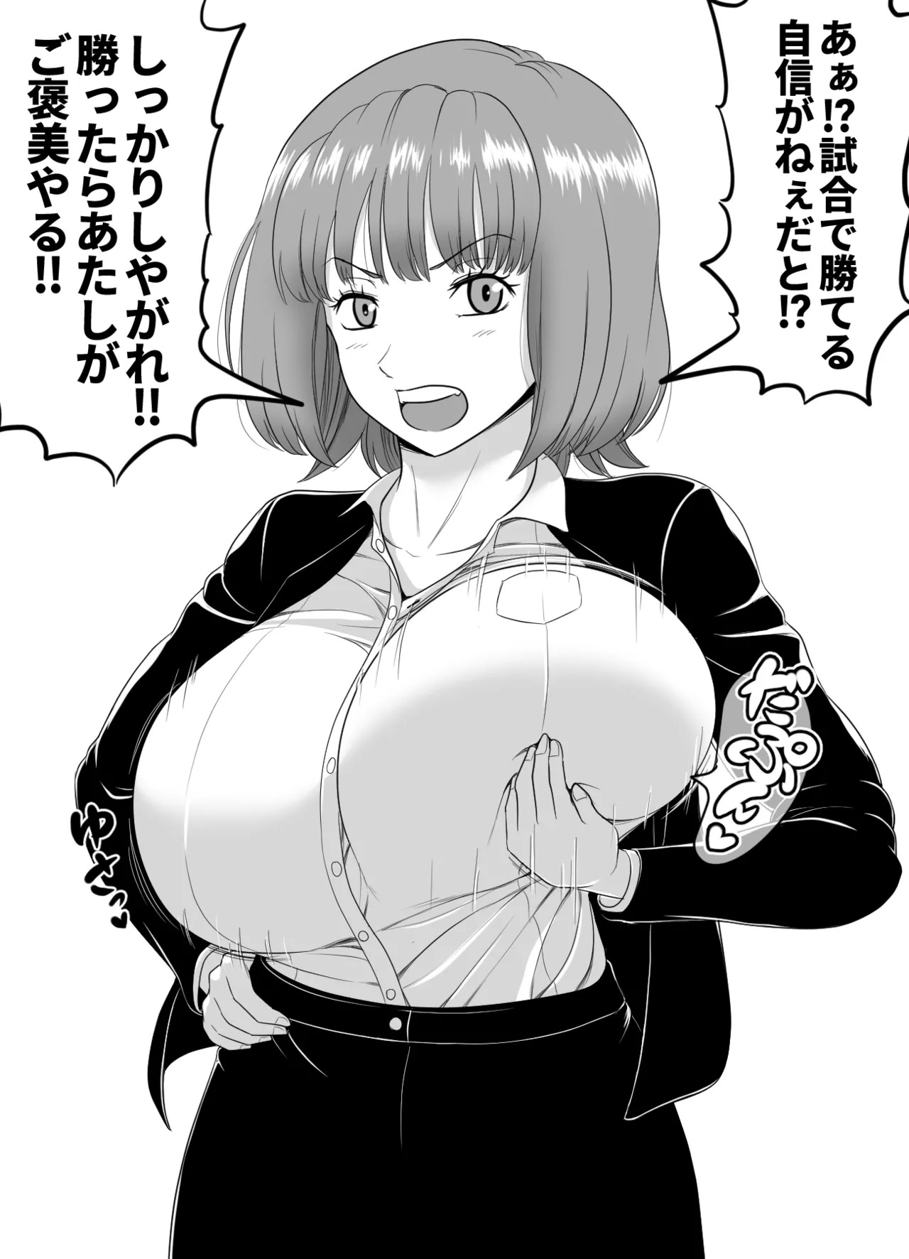 Preview page 1