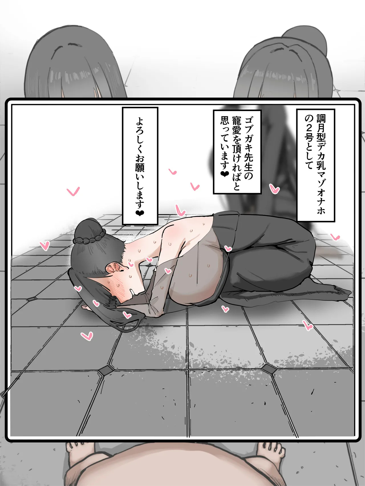Preview page 3