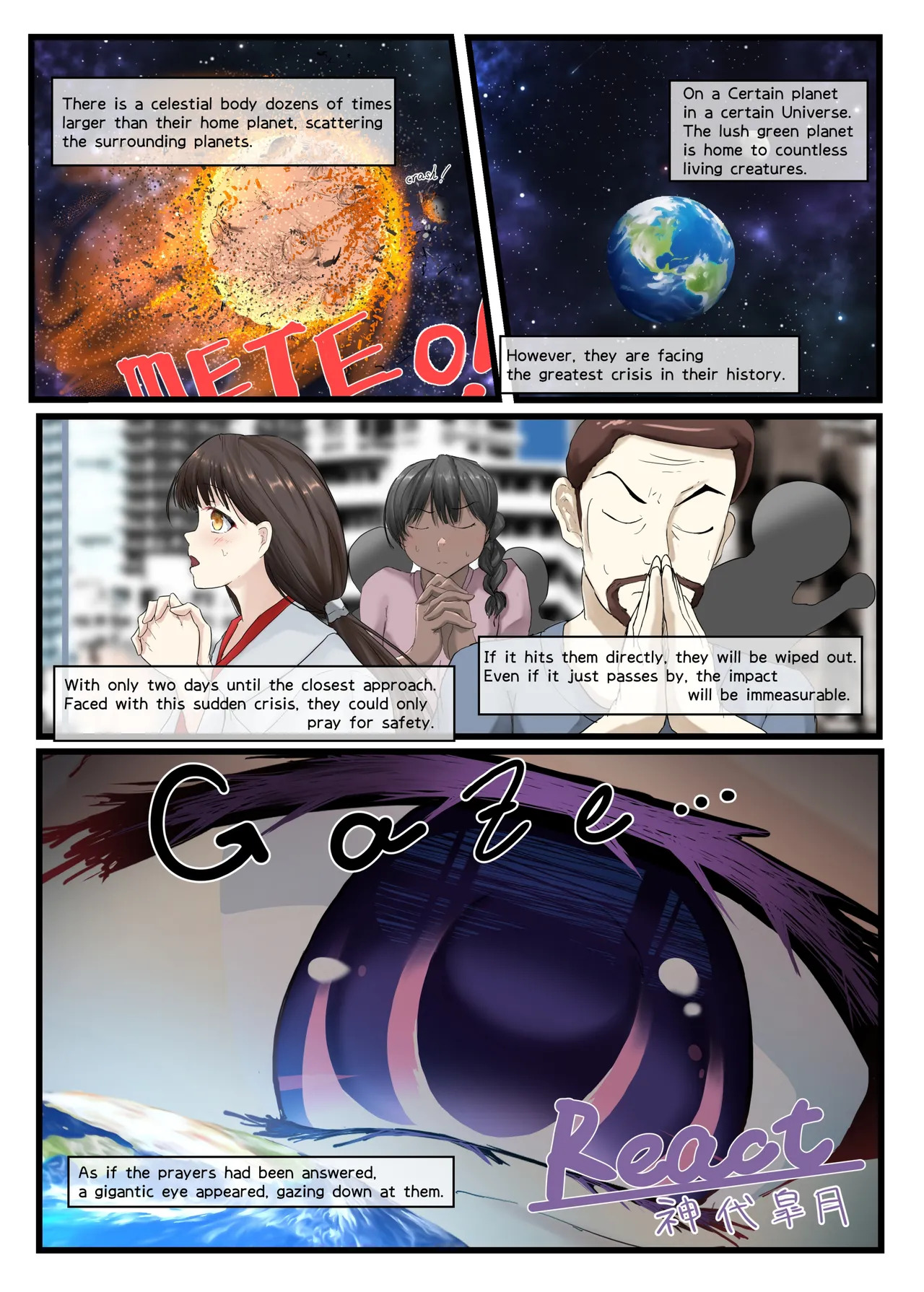 [NorthernRF (Various)] Giga Koete Tera! Chou! Kyodai Musume À La Carte Hon [English] [Digital] - Page 14
