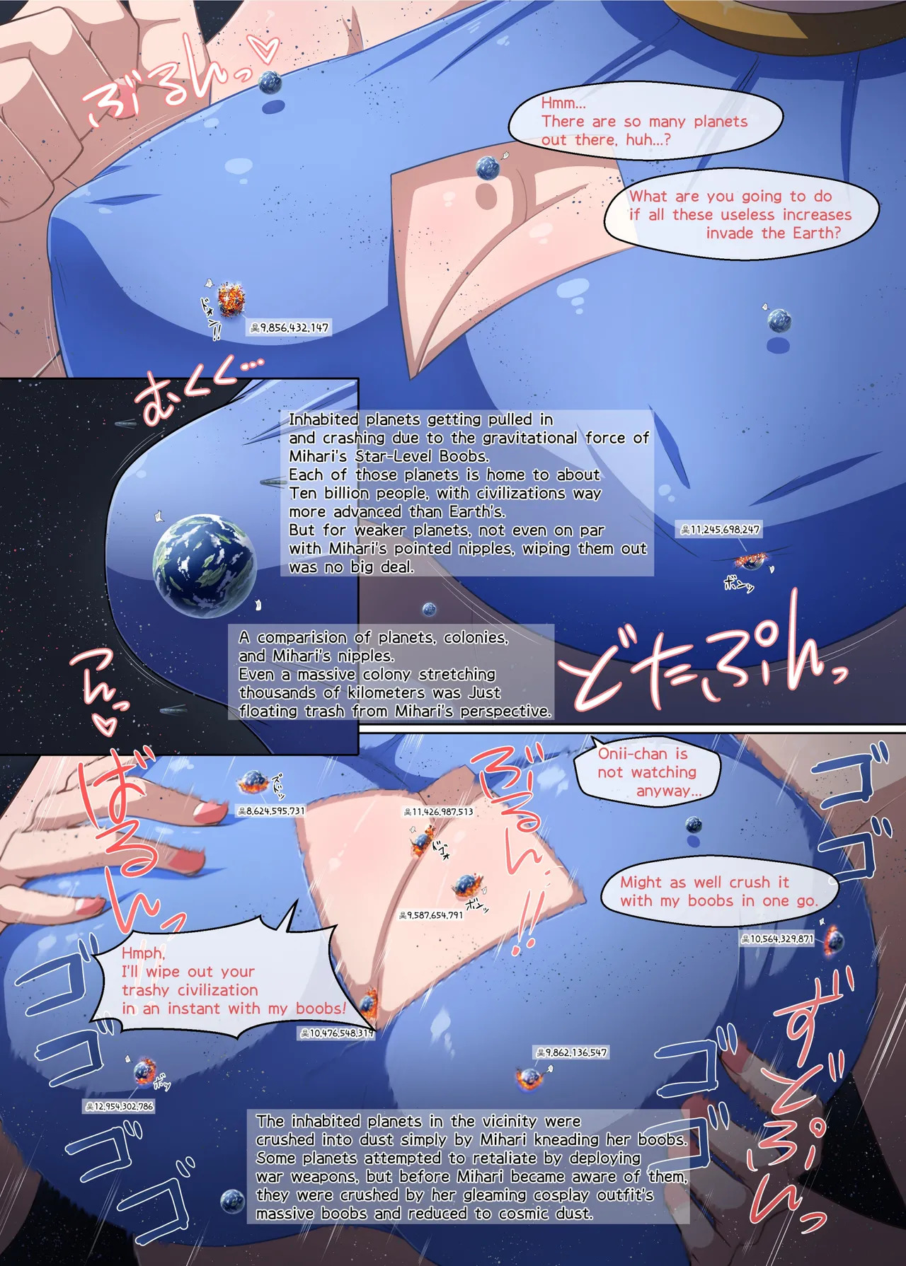 [NorthernRF (Various)] Giga Koete Tera! Chou! Kyodai Musume À La Carte Hon [English] [Digital] - Page 23