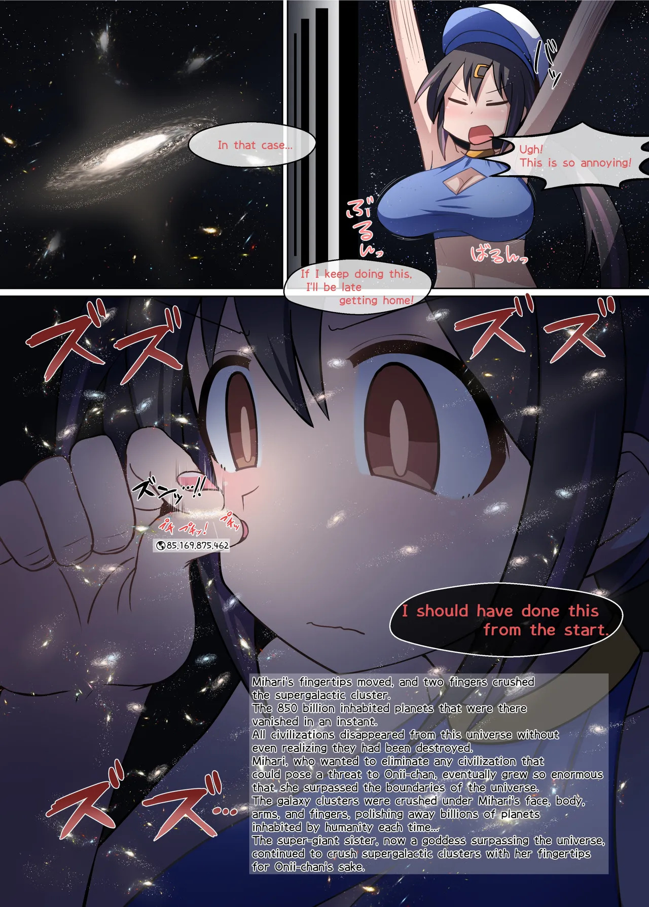 [NorthernRF (Various)] Giga Koete Tera! Chou! Kyodai Musume À La Carte Hon [English] [Digital] - Page 24