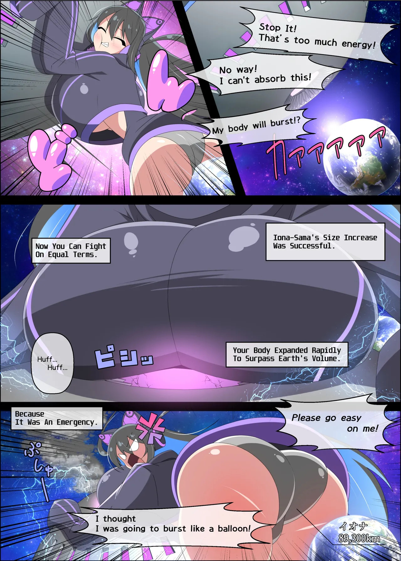 [NorthernRF (Various)] Giga Koete Tera! Chou! Kyodai Musume À La Carte Hon [English] [Digital] - Page 35