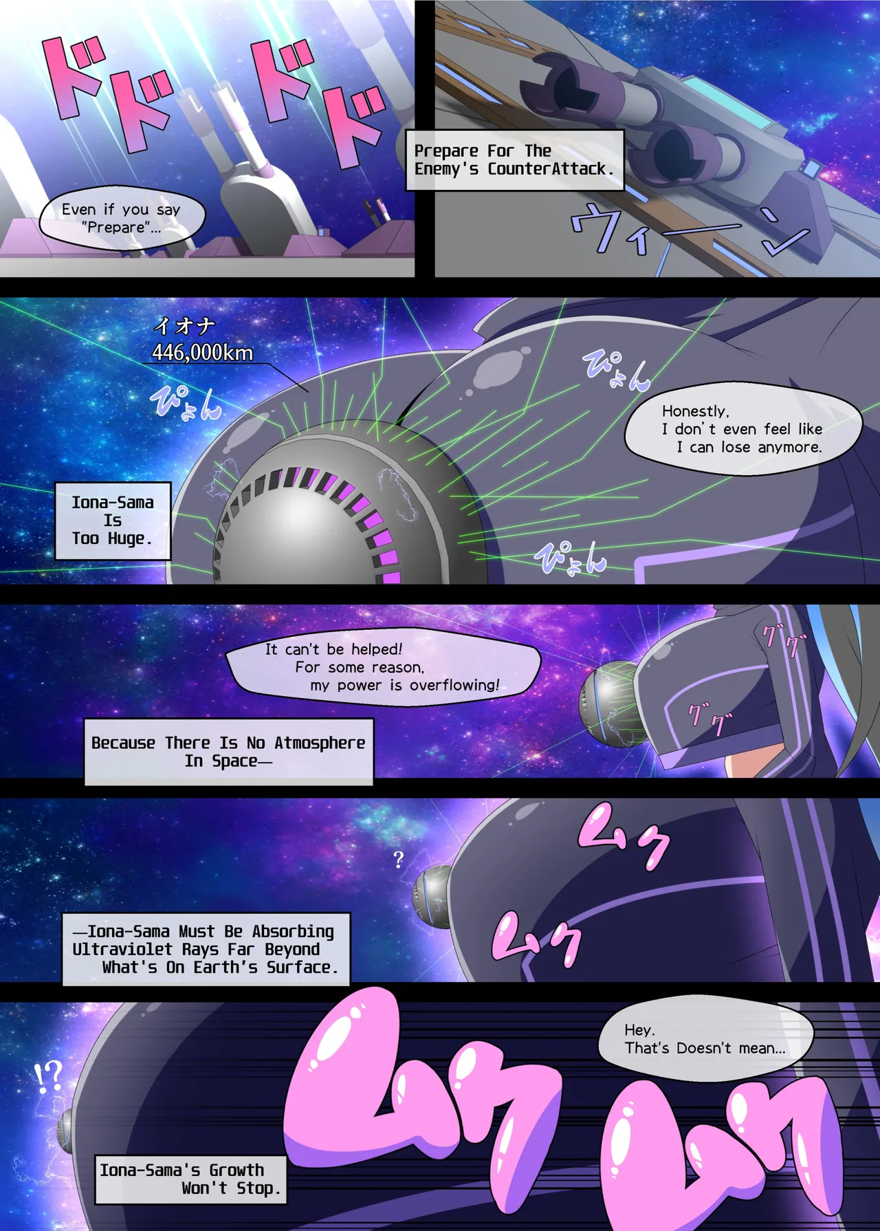 [NorthernRF (Various)] Giga Koete Tera! Chou! Kyodai Musume À La Carte Hon [English] [Digital] - Page 36