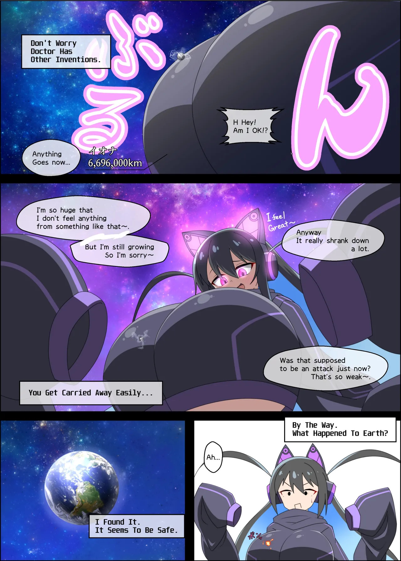 [NorthernRF (Various)] Giga Koete Tera! Chou! Kyodai Musume À La Carte Hon [English] [Digital] - Page 37