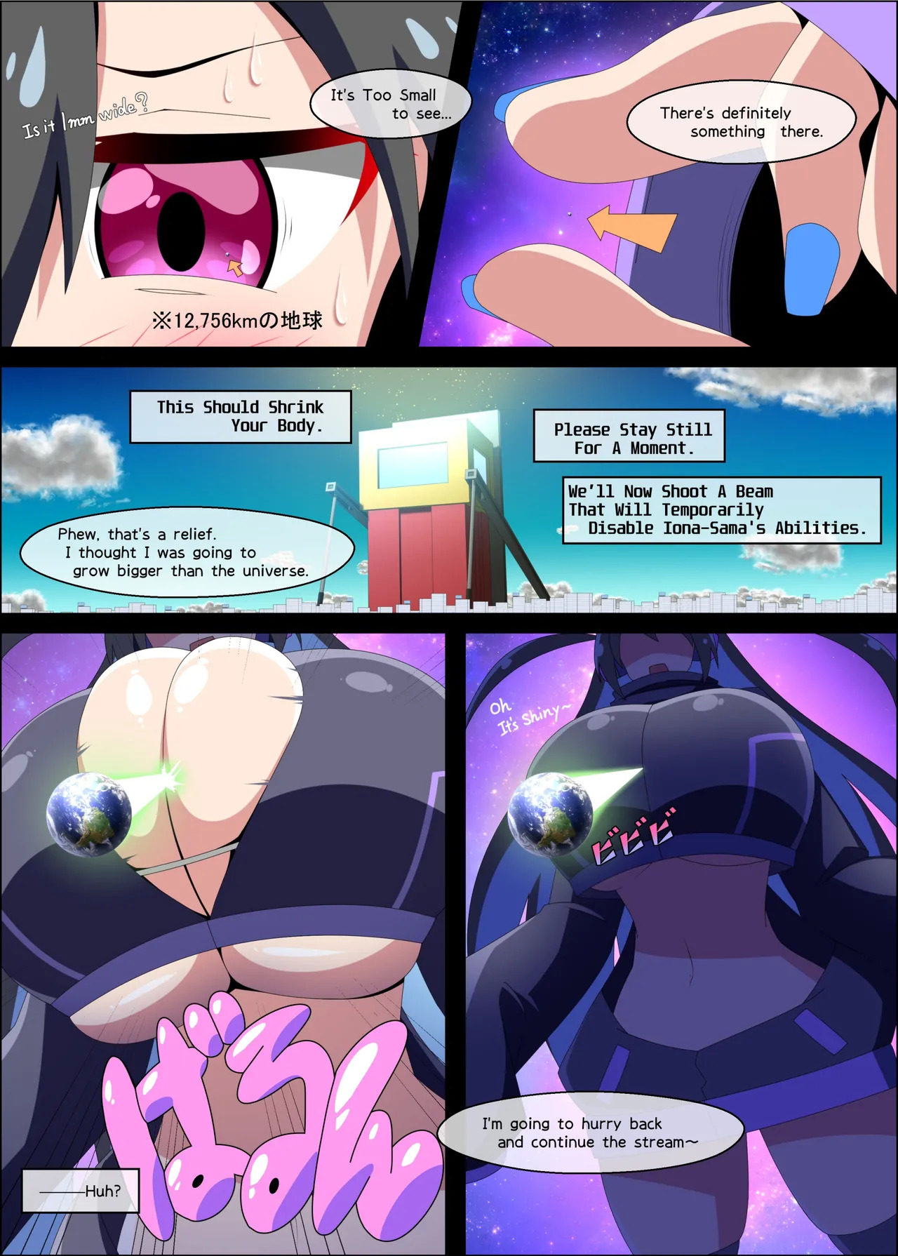 [NorthernRF (Various)] Giga Koete Tera! Chou! Kyodai Musume À La Carte Hon [English] [Digital] - Page 38