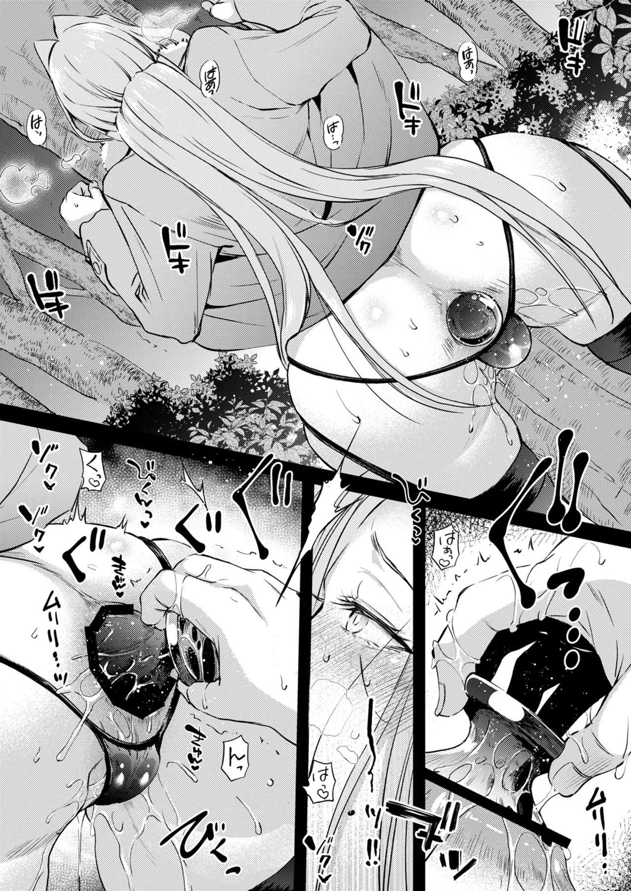[Kaiki Nisshoku (Ayano Naoto)] R.O.D 20 -Rider or Die- (Fate/hollow ataraxia) [Digital] - Page 12