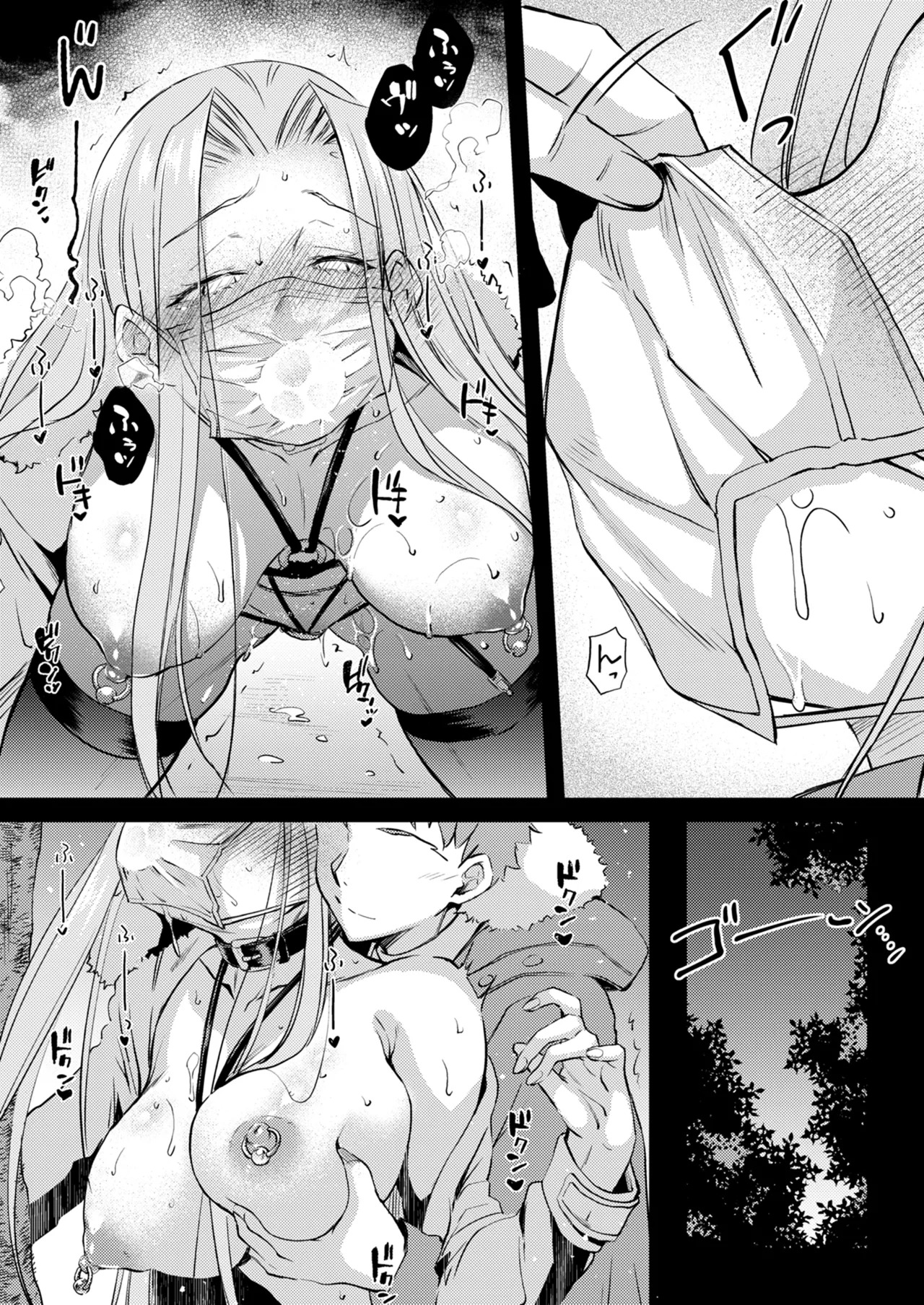 [Kaiki Nisshoku (Ayano Naoto)] R.O.D 20 -Rider or Die- (Fate/hollow ataraxia) [Digital] - Page 15