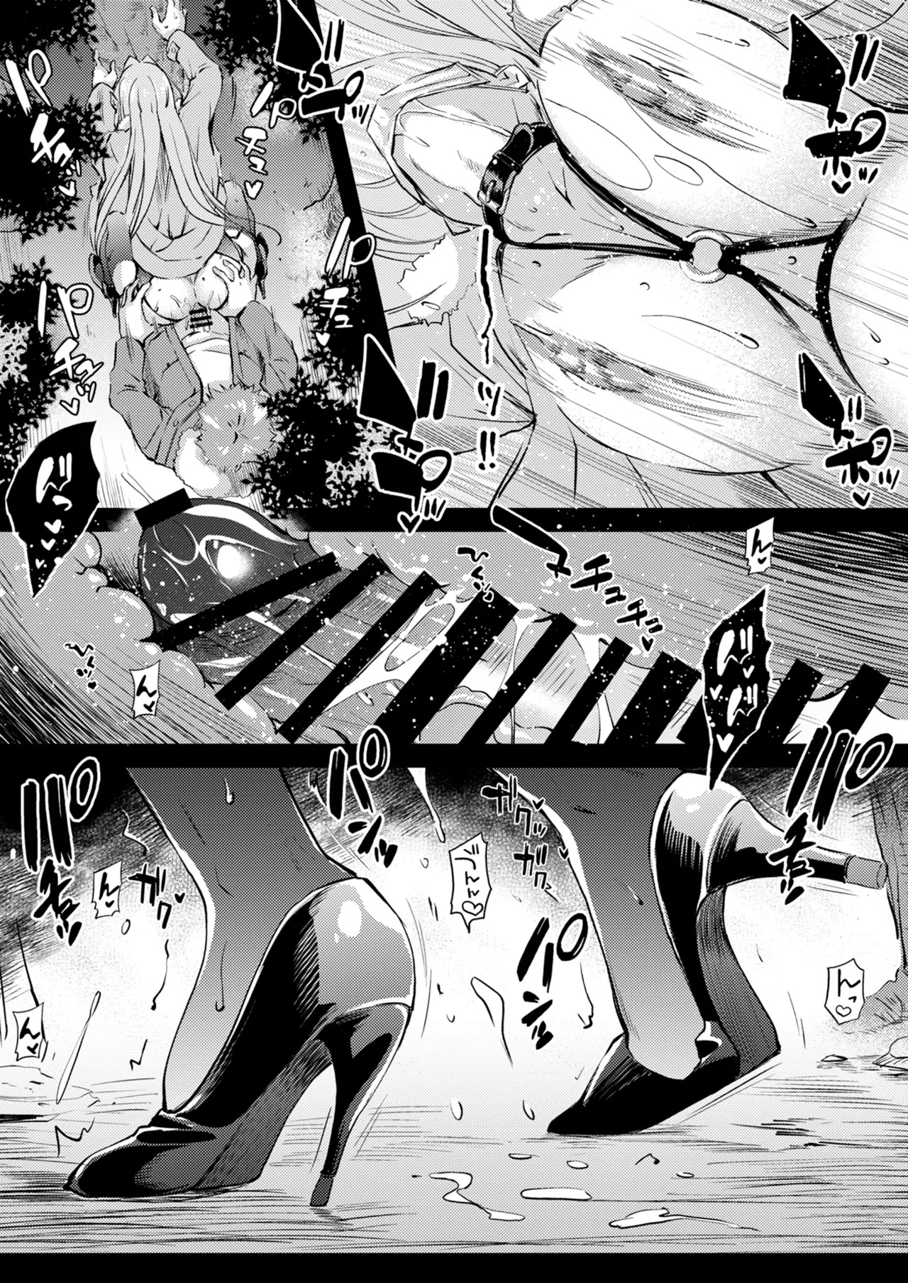 [Kaiki Nisshoku (Ayano Naoto)] R.O.D 20 -Rider or Die- (Fate/hollow ataraxia) [Digital] - Page 17