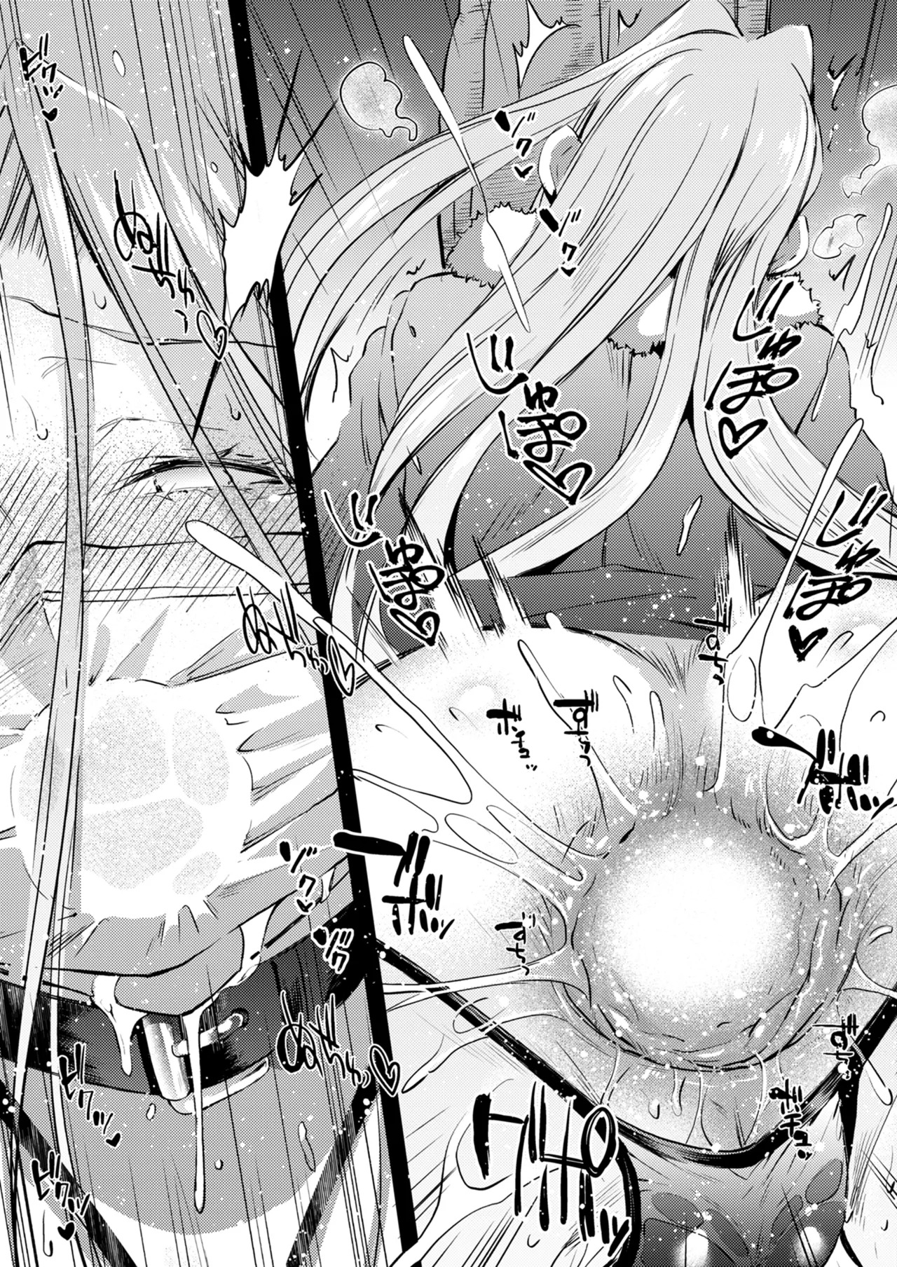 [Kaiki Nisshoku (Ayano Naoto)] R.O.D 20 -Rider or Die- (Fate/hollow ataraxia) [Digital] - Page 18