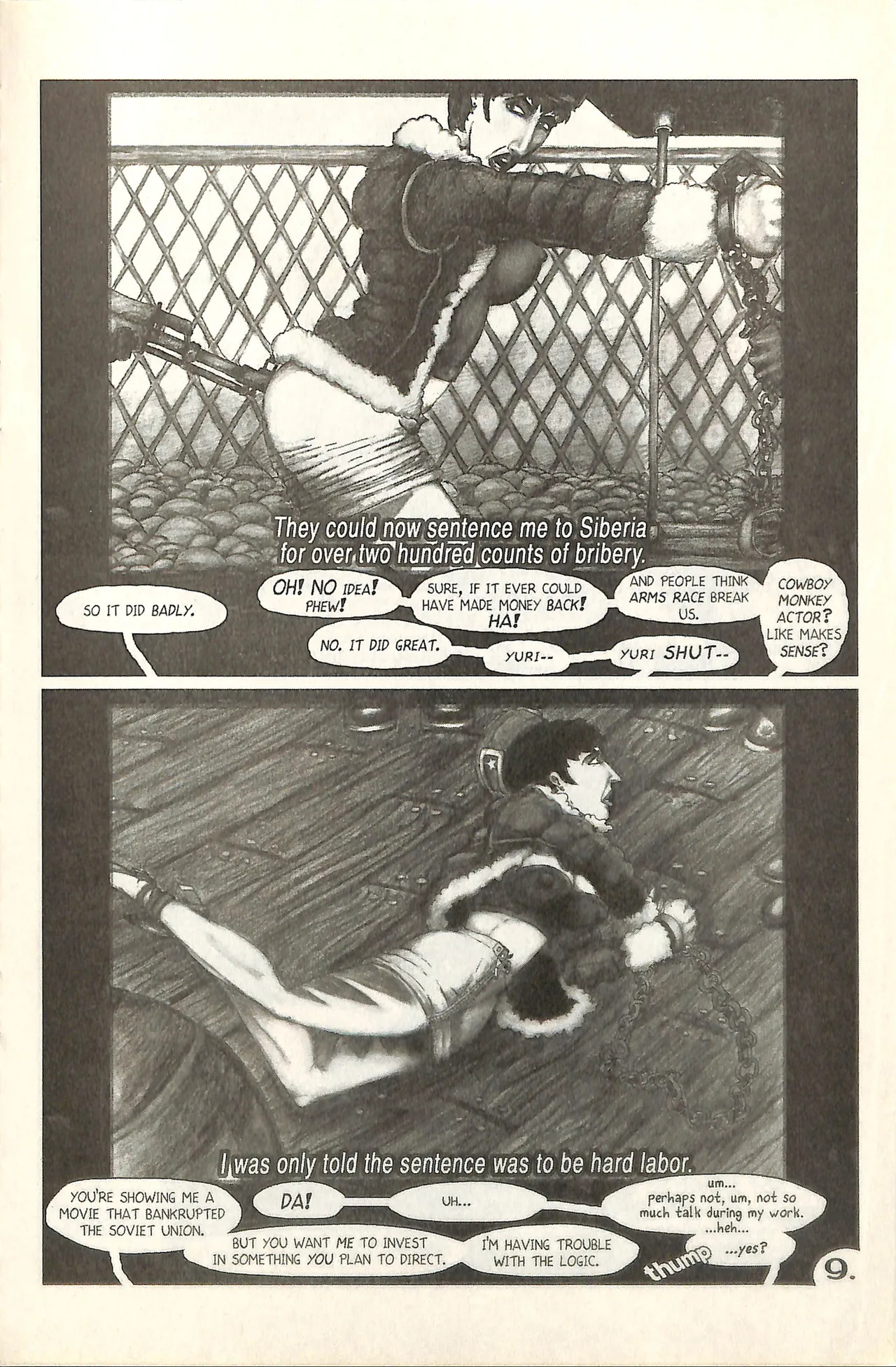 [Eros Comix] Blowjob 19 - Page 12