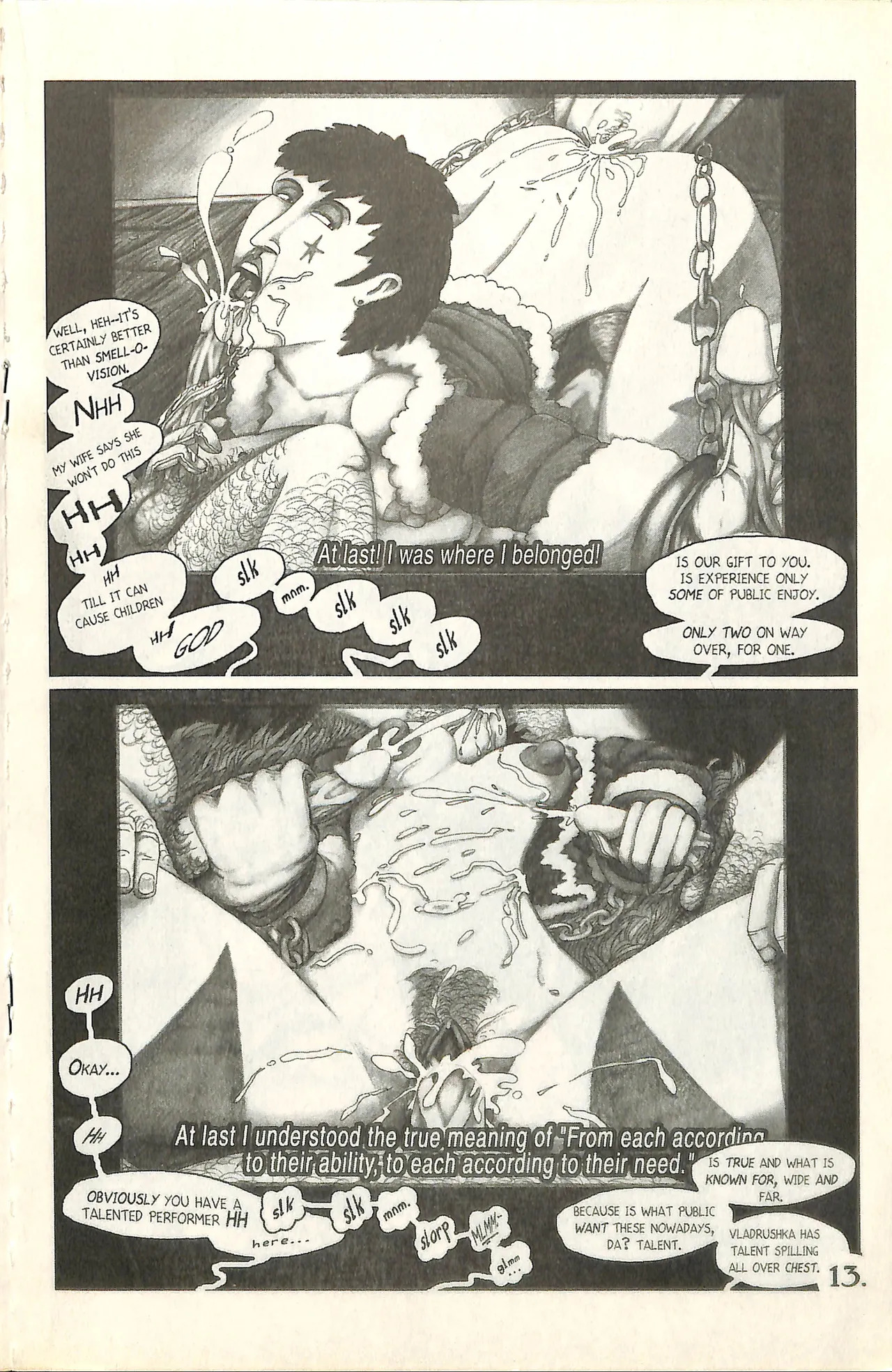 [Eros Comix] Blowjob 19 - Page 16