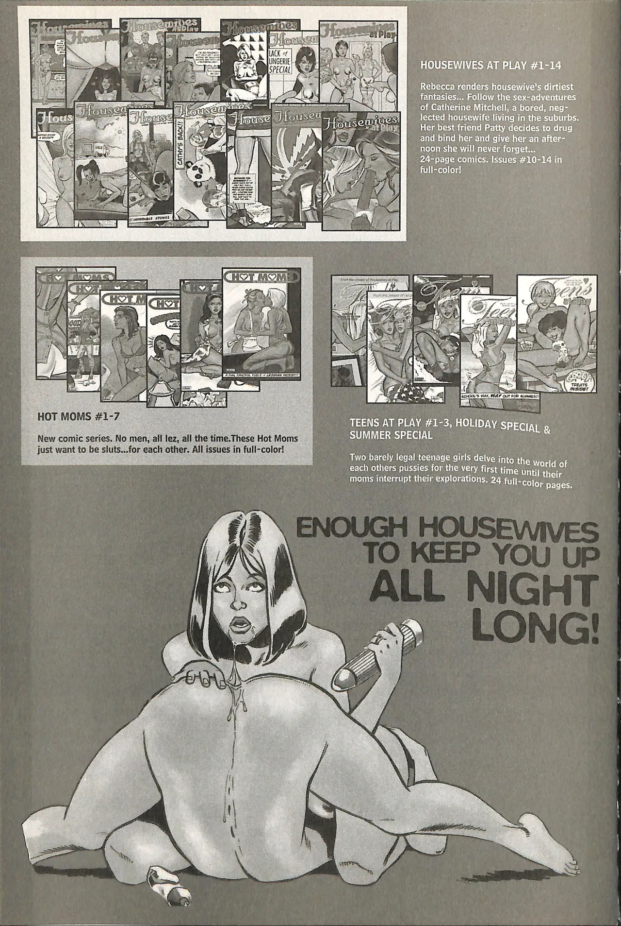 [Eros Comix] Blowjob 17 - Page 24