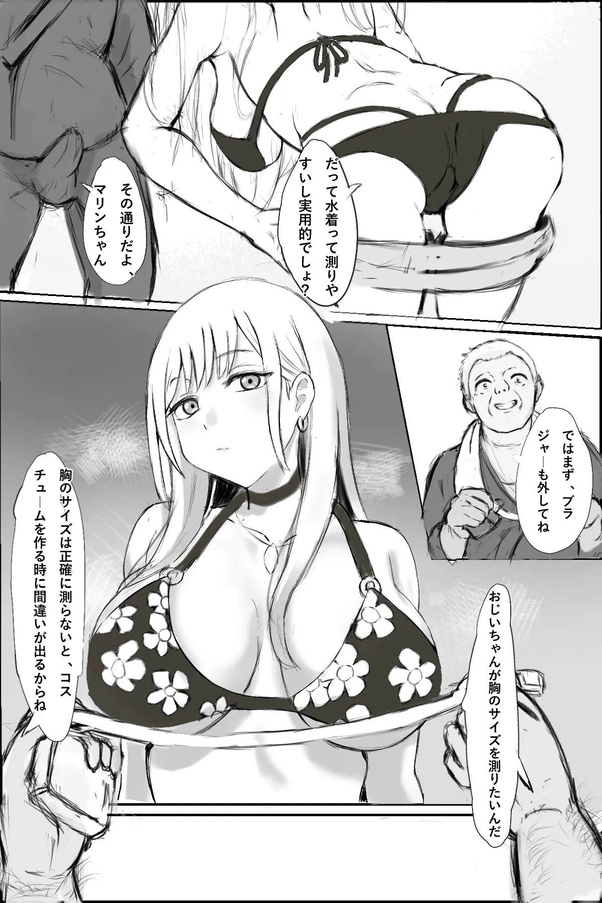 Preview page 7