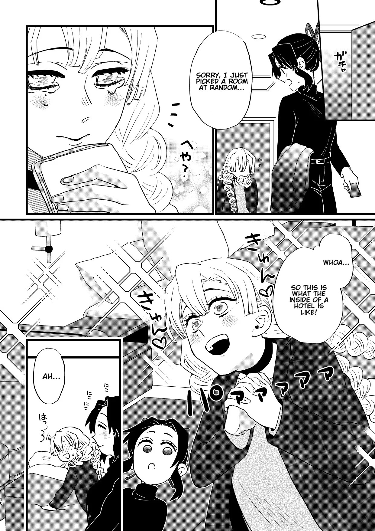 [Biganki (Yamada Kuro)] Anata no Omega (Kimetsu no Yaiba) [English] [Digital] - Page 10