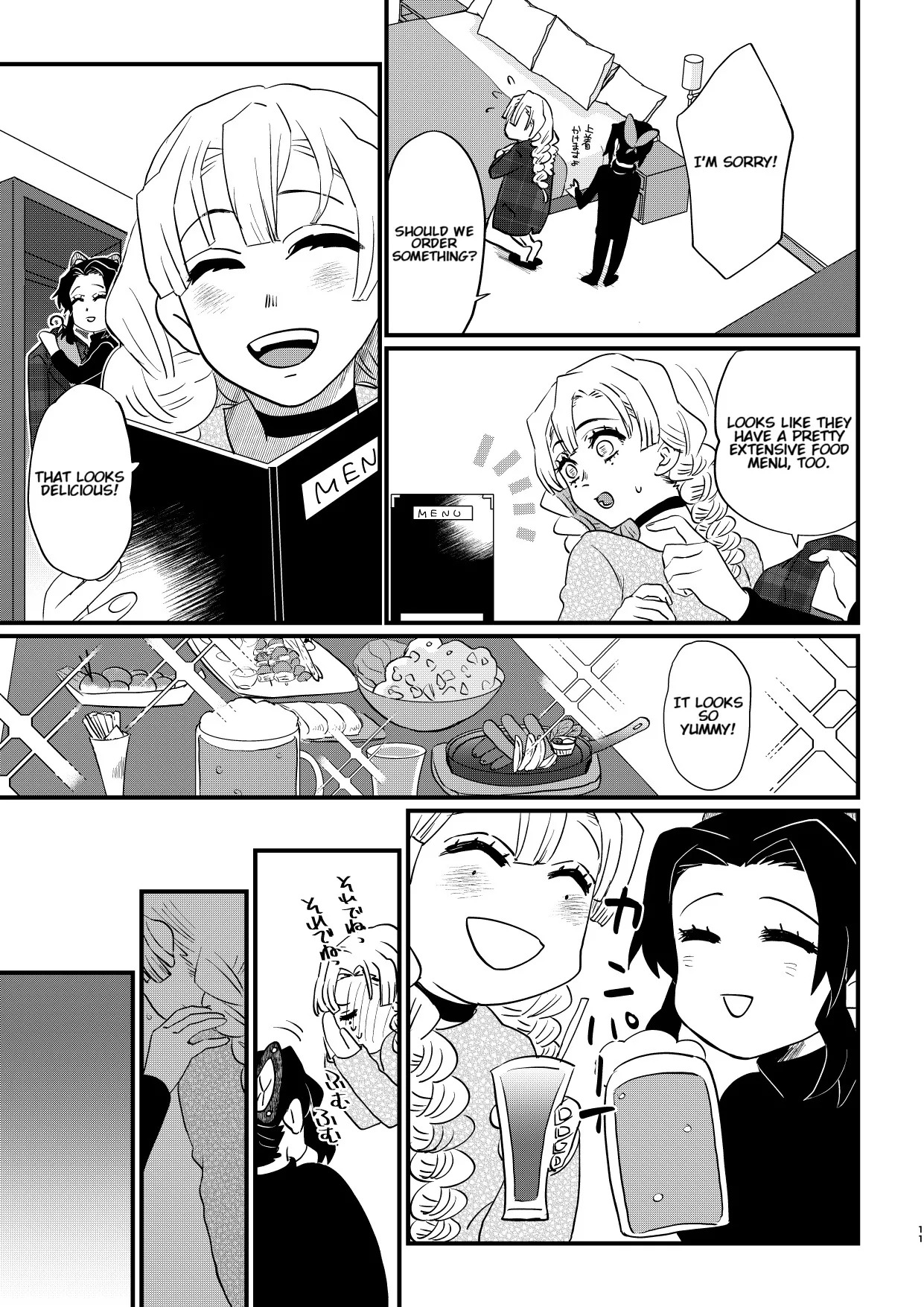 [Biganki (Yamada Kuro)] Anata no Omega (Kimetsu no Yaiba) [English] [Digital] - Page 11