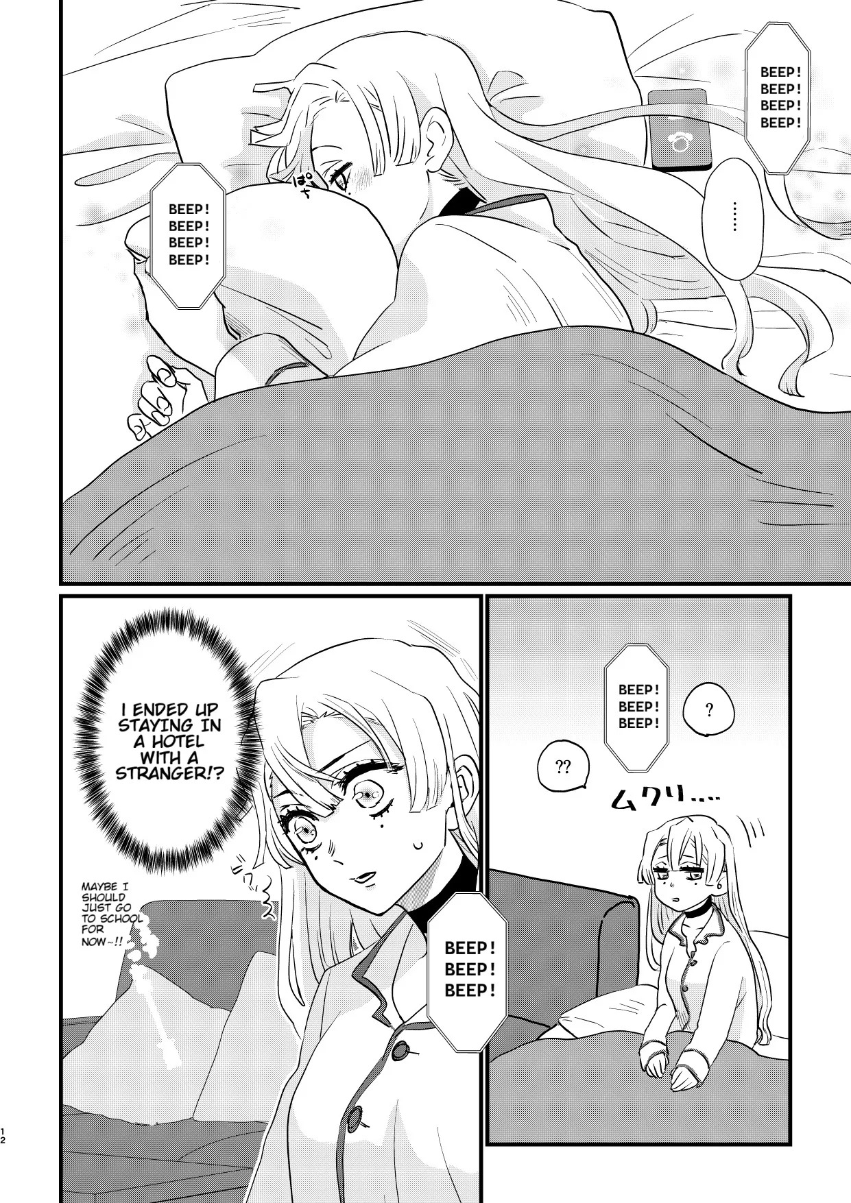 [Biganki (Yamada Kuro)] Anata no Omega (Kimetsu no Yaiba) [English] [Digital] - Page 12