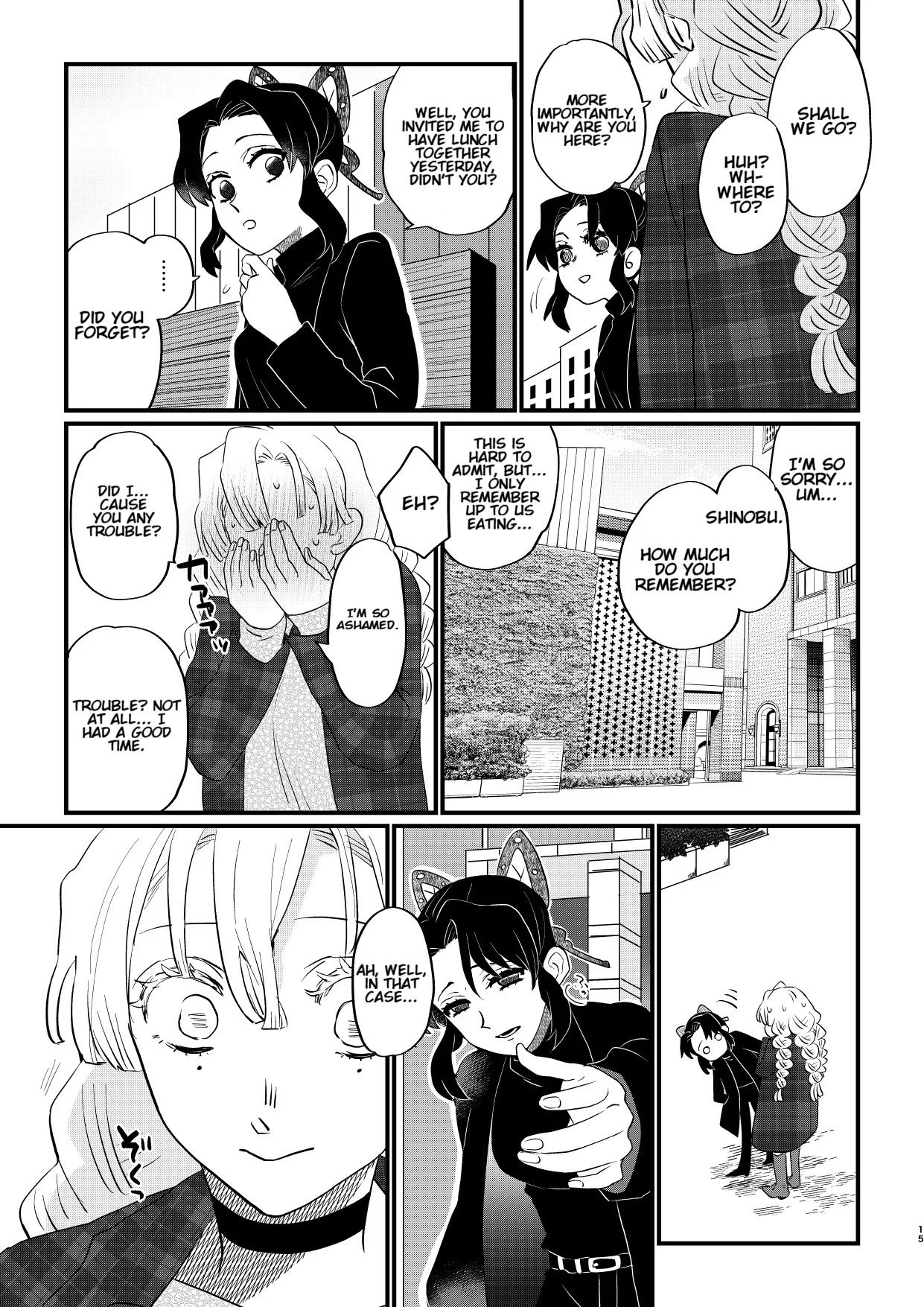 [Biganki (Yamada Kuro)] Anata no Omega (Kimetsu no Yaiba) [English] [Digital] - Page 15
