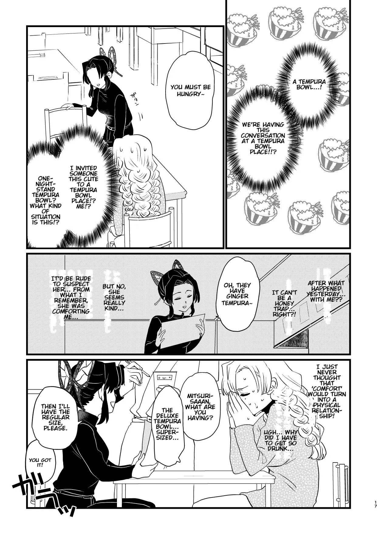 [Biganki (Yamada Kuro)] Anata no Omega (Kimetsu no Yaiba) [English] [Digital] - Page 17