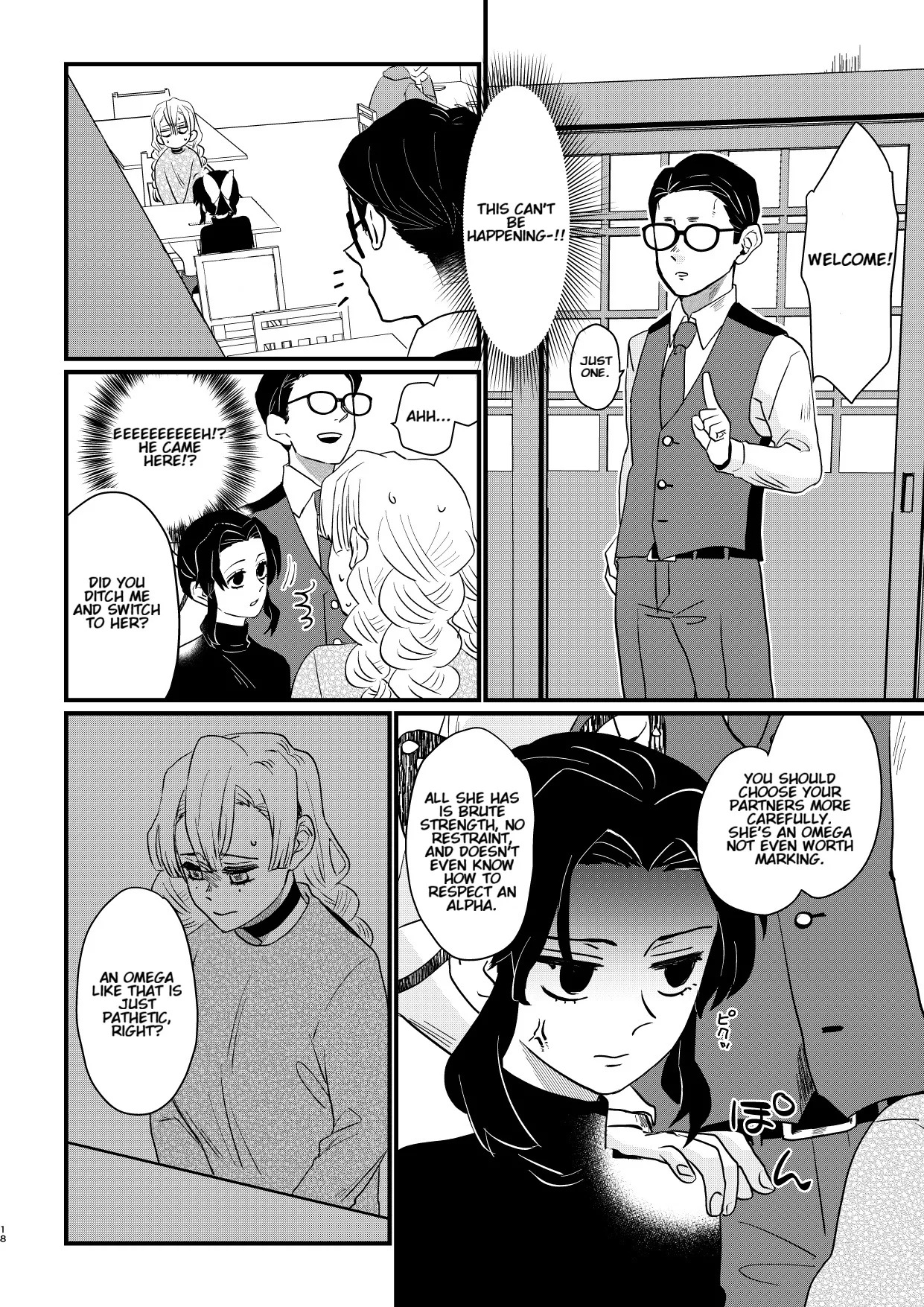[Biganki (Yamada Kuro)] Anata no Omega (Kimetsu no Yaiba) [English] [Digital] - Page 18